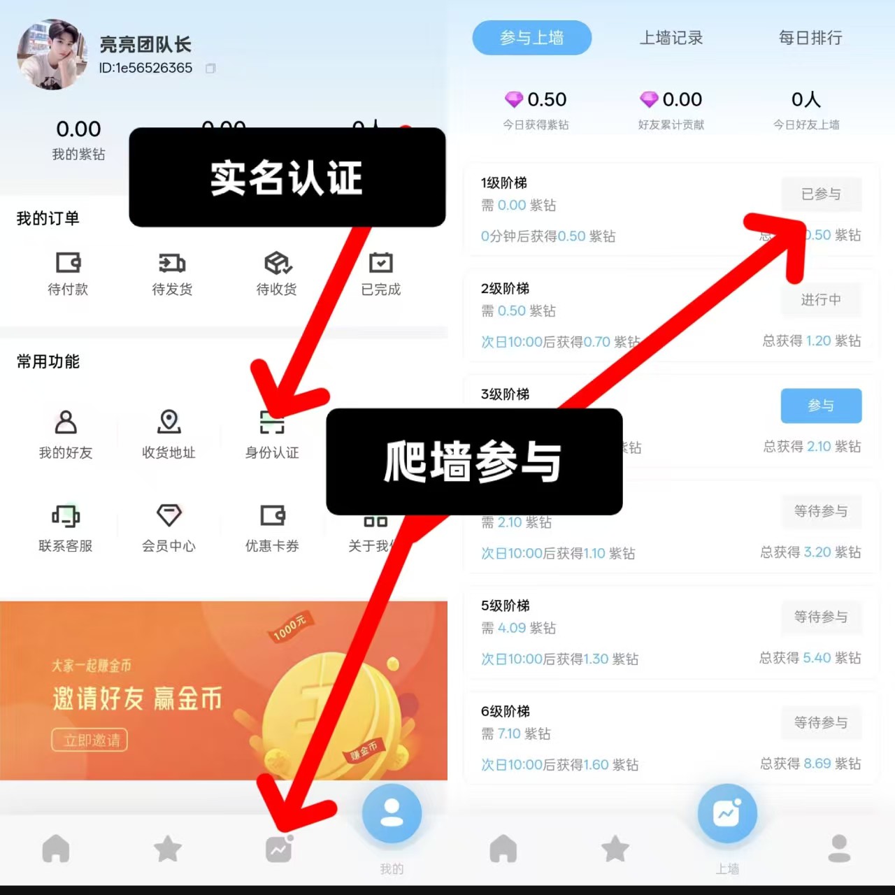 【潮玩阁】首码刚出,零撸爬墙-汇一线首码网