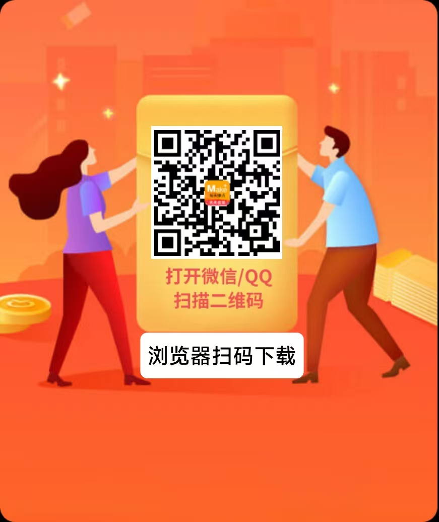 【每天赚点 重磅福利】十年老牌任务平台，诚邀悬赏主入驻！-汇一线首码网