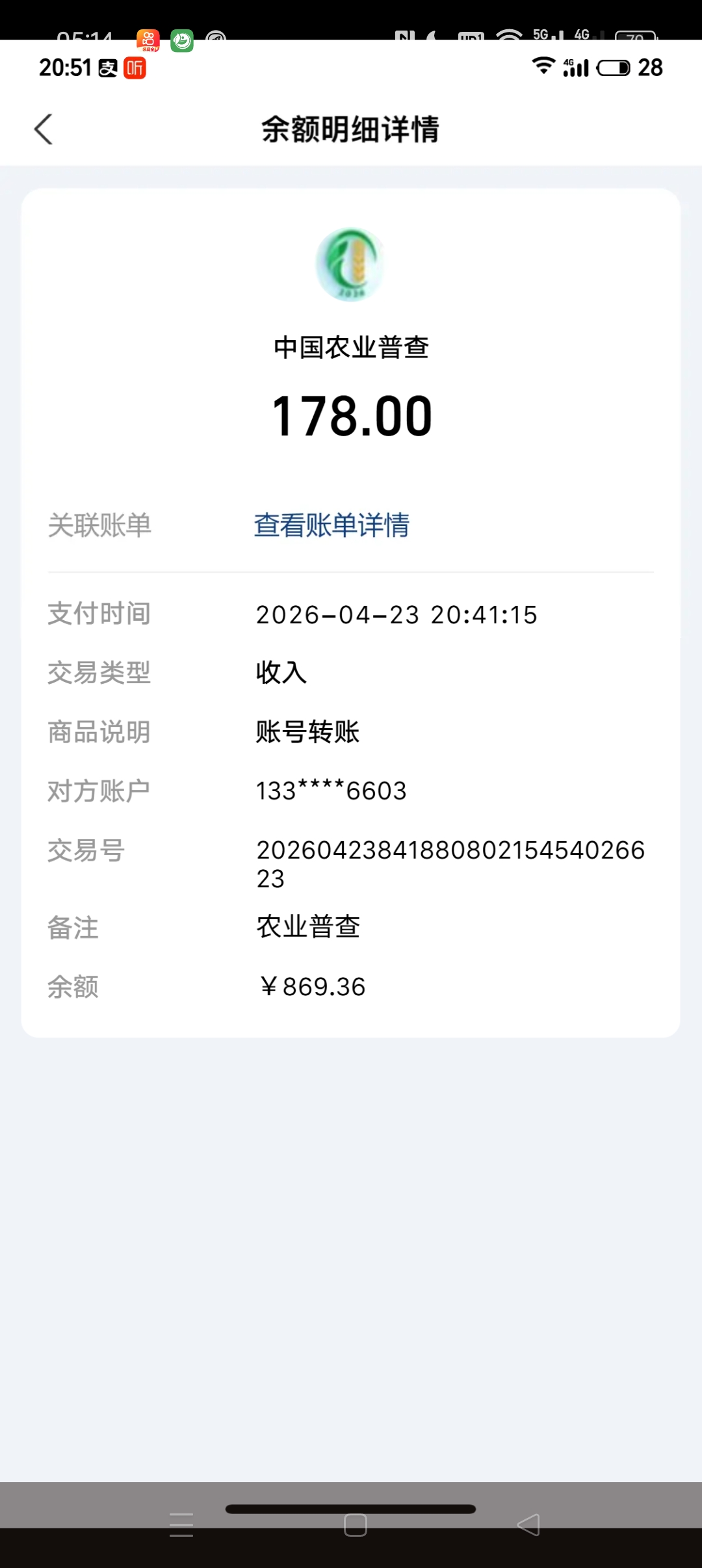 5dfc4d36fc20260424051449