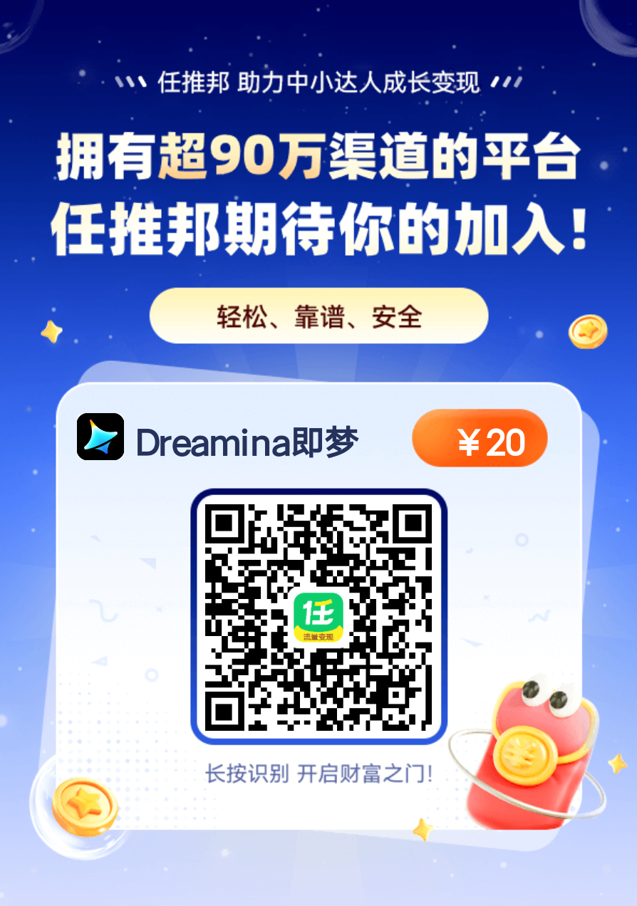 任推邦轻松靠谱安全-汇一线首码网