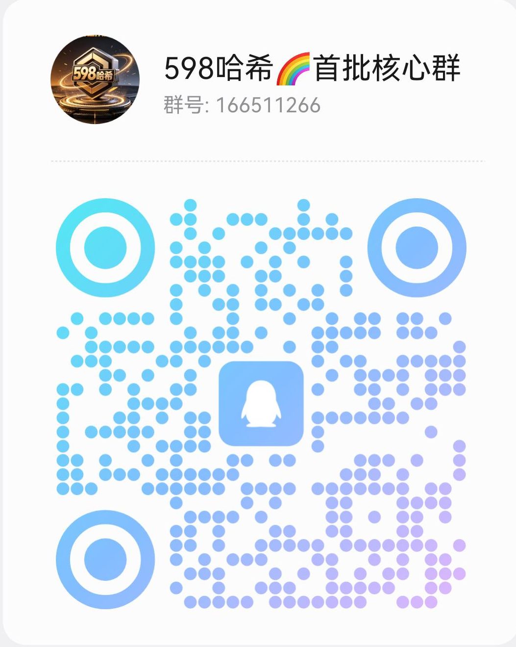 613e330e4b20260429220639