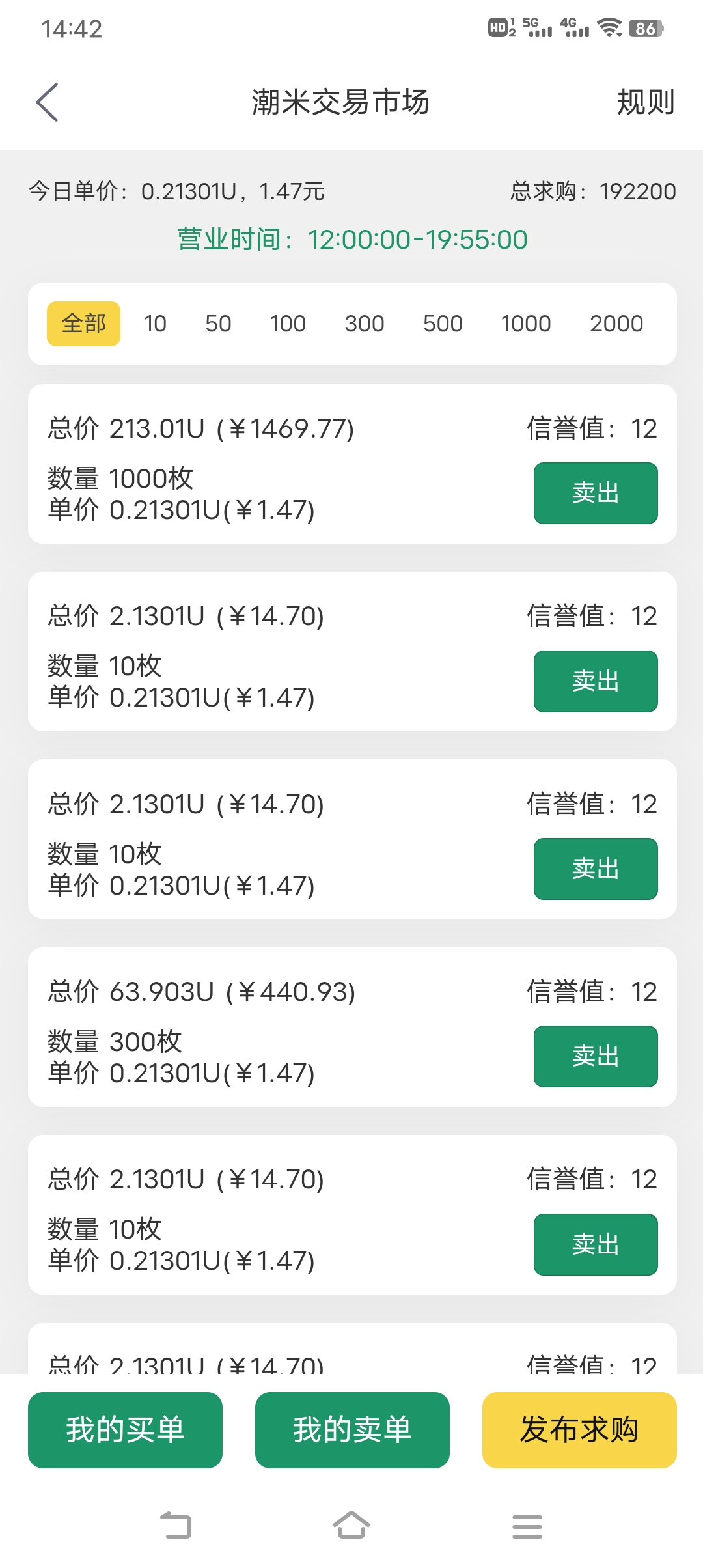 62272cede520260413150331