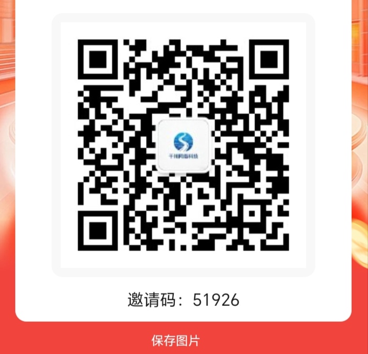 新出首码,云水仓优享,0撸看广告,收益还可以-汇一线首码网