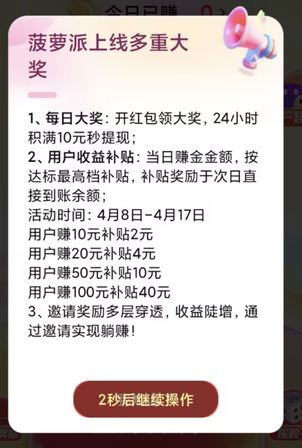 665a94bef620260413221614