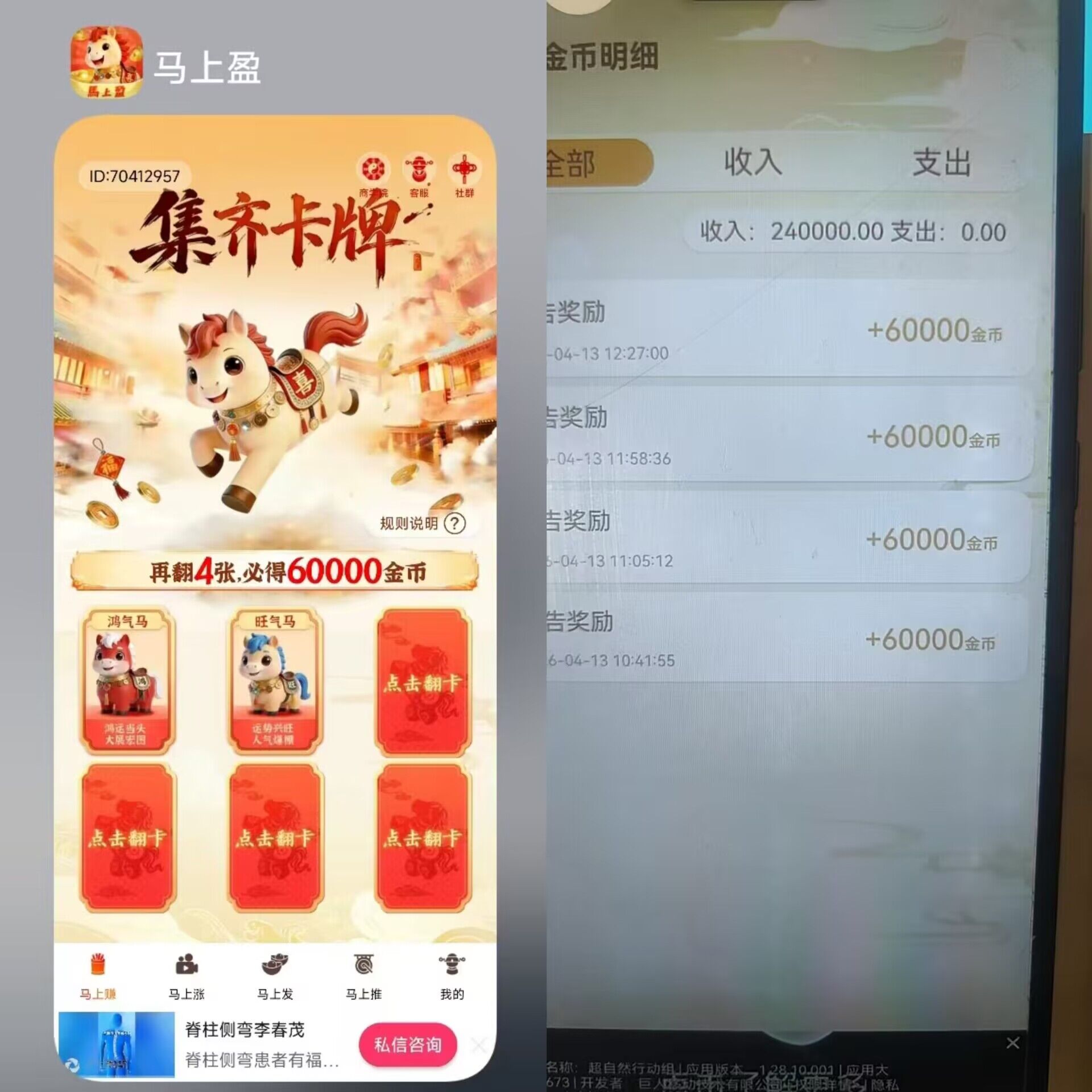 66f819933e20260414220712