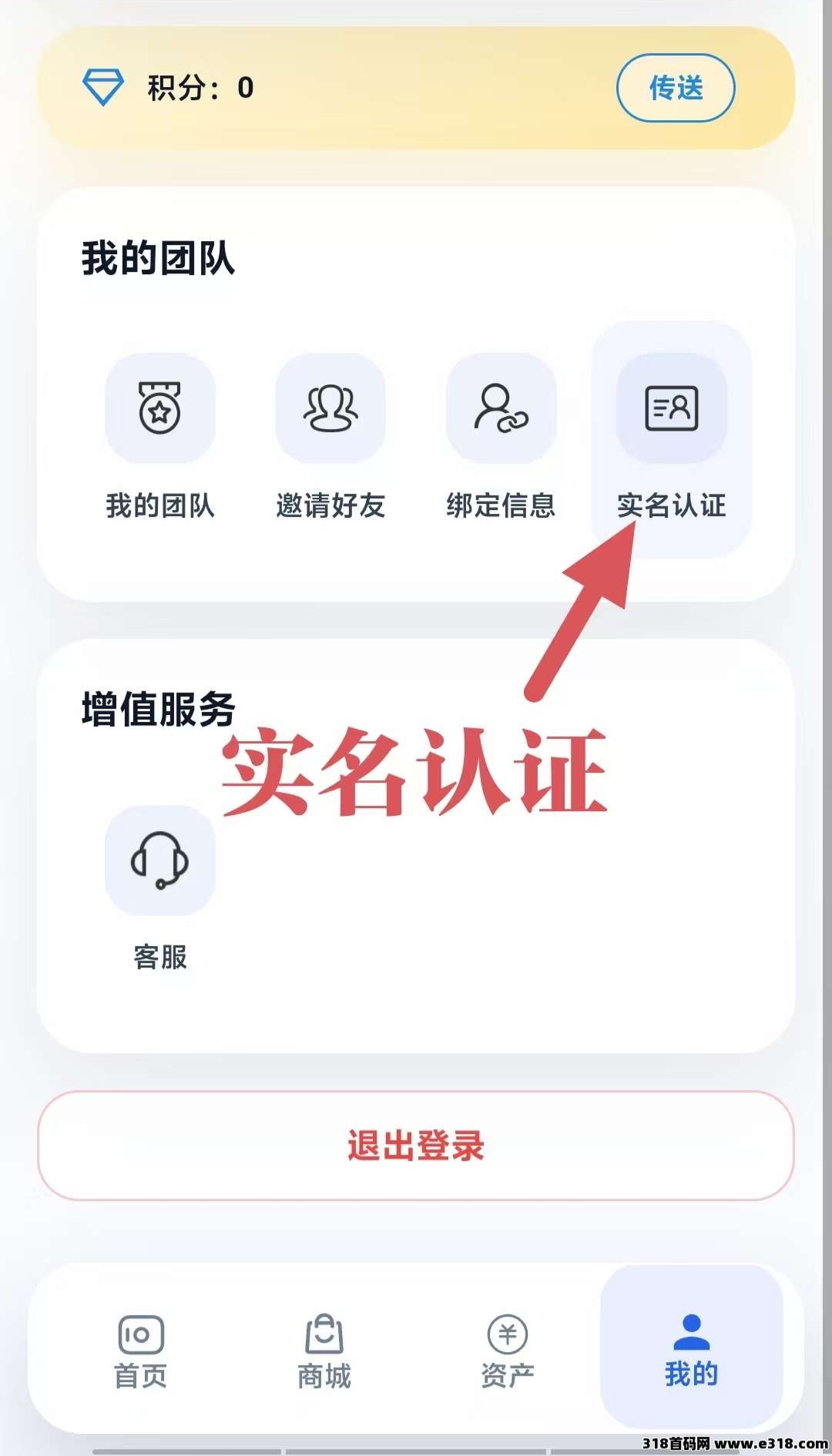 首码全民剧点,0撸爬墙没广告。-汇一线首码网