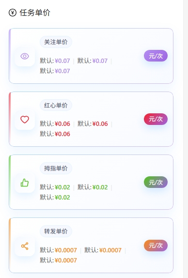 斗米挂机新地址全网最高价-汇一线首码网