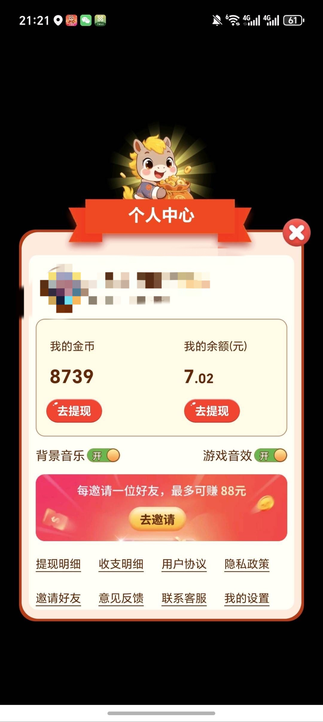 67a8c2f69a20260426022308