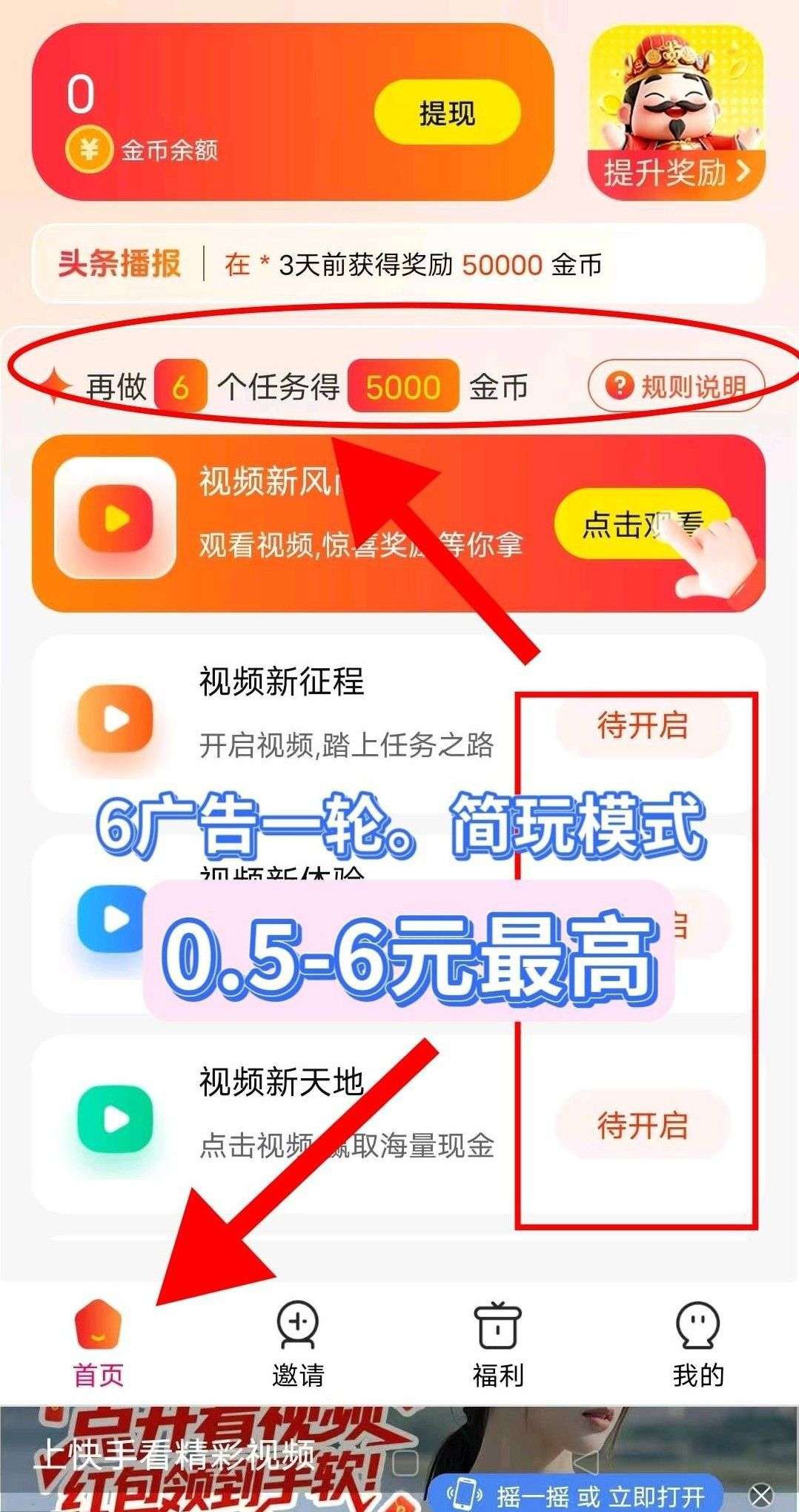 68085b953620260427115952