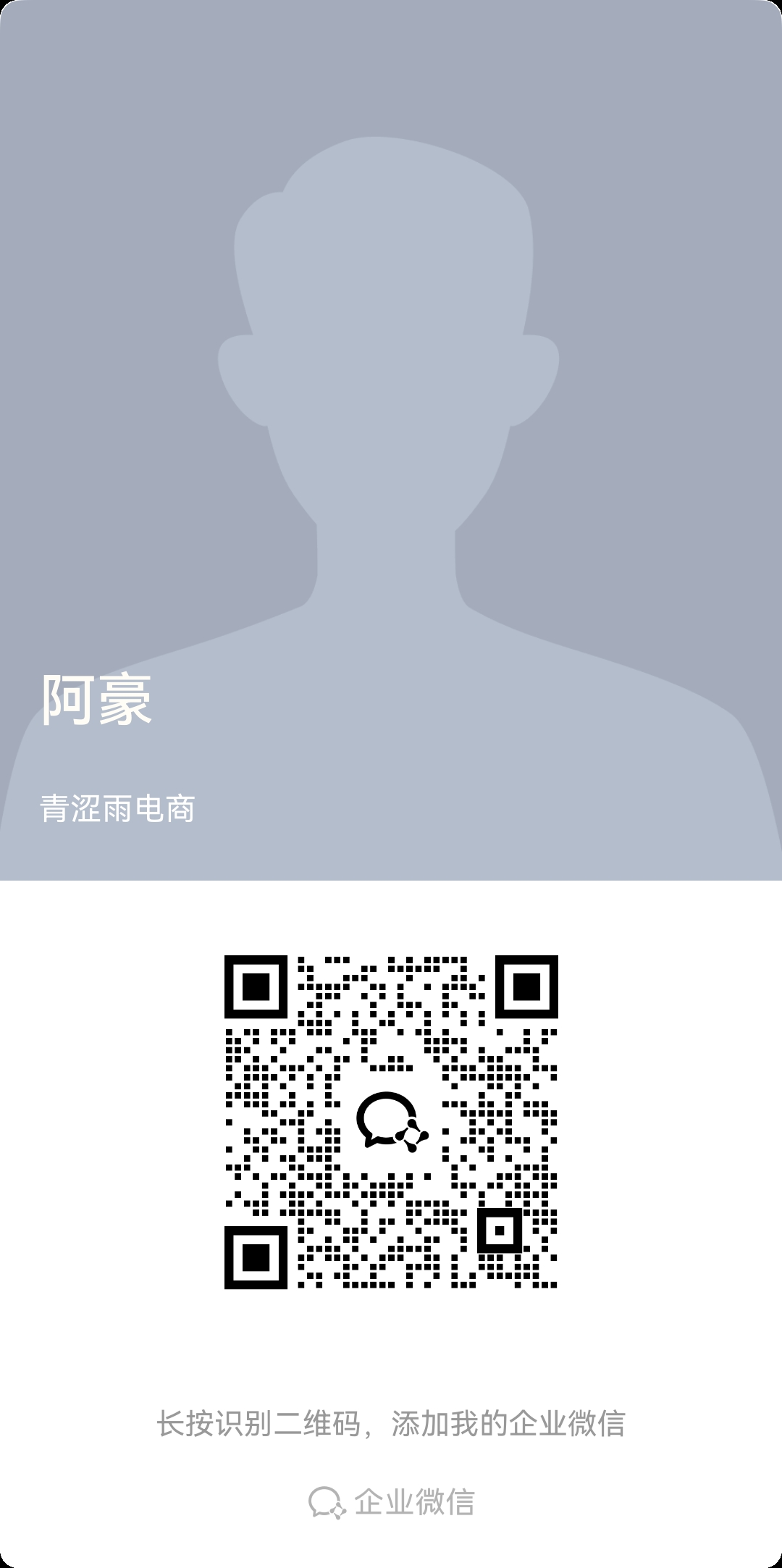 6886caa92620260409173624