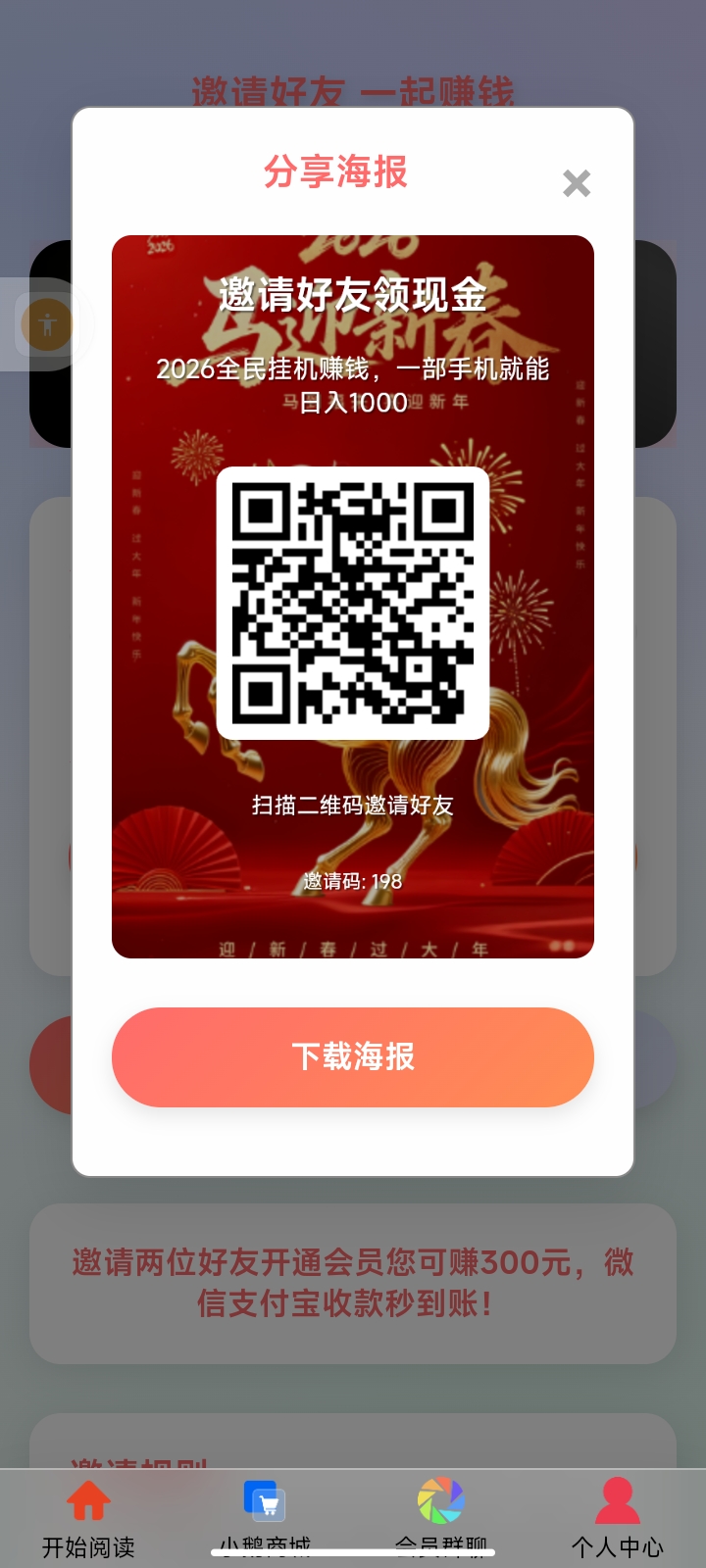 68d4344a7e20260412232448
