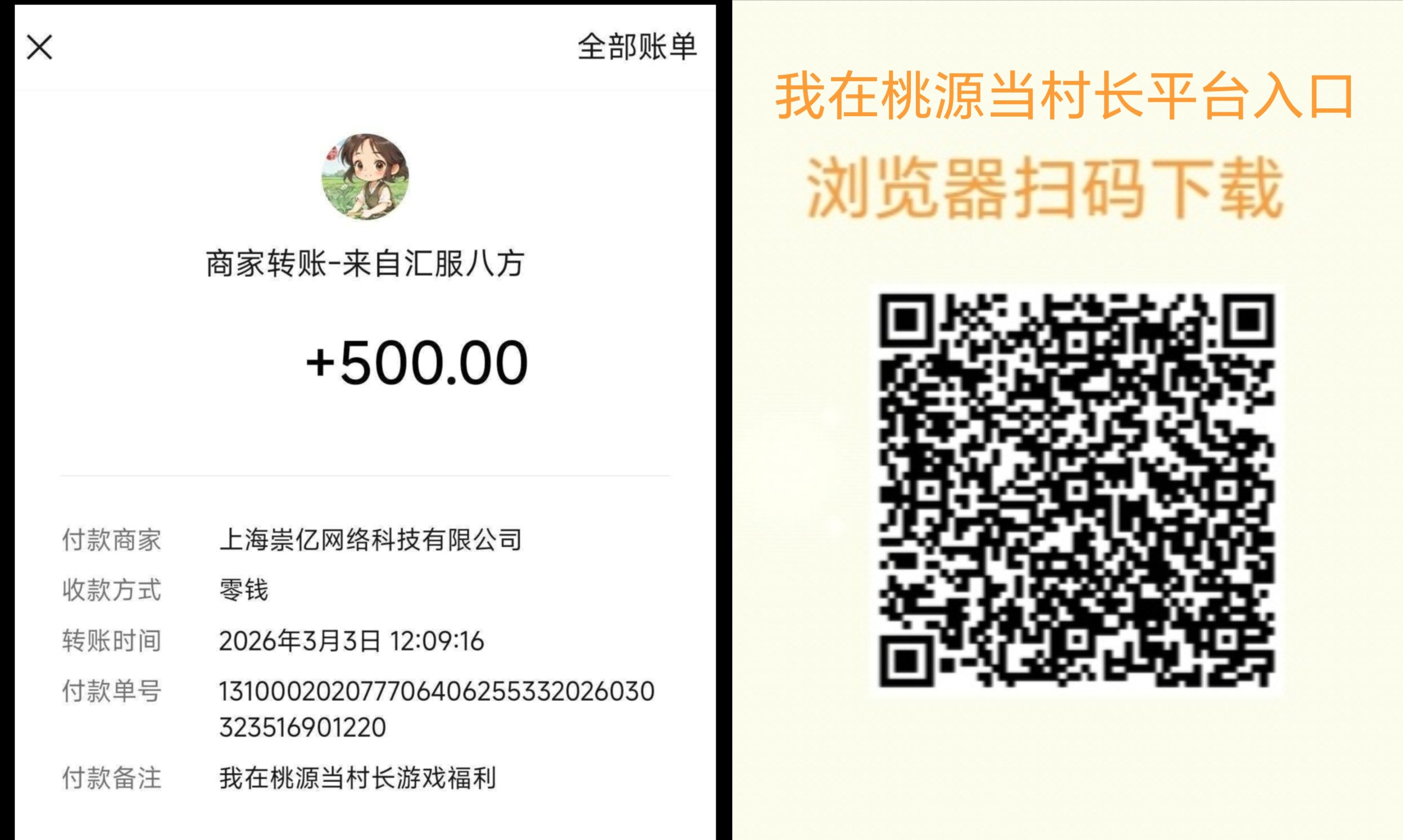 690265d25420260414161638