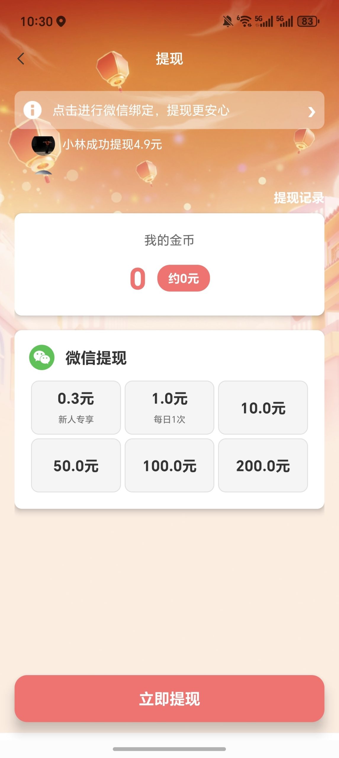 6ab43058af20260402111849