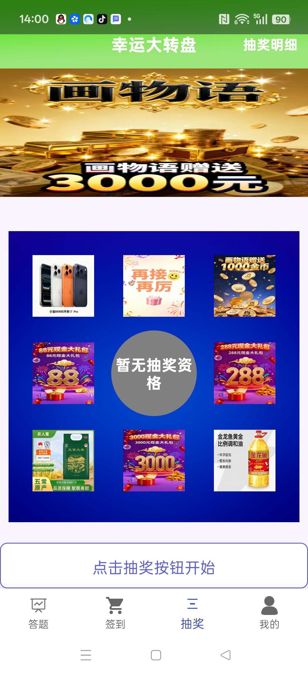 6b0dad418320260411141431