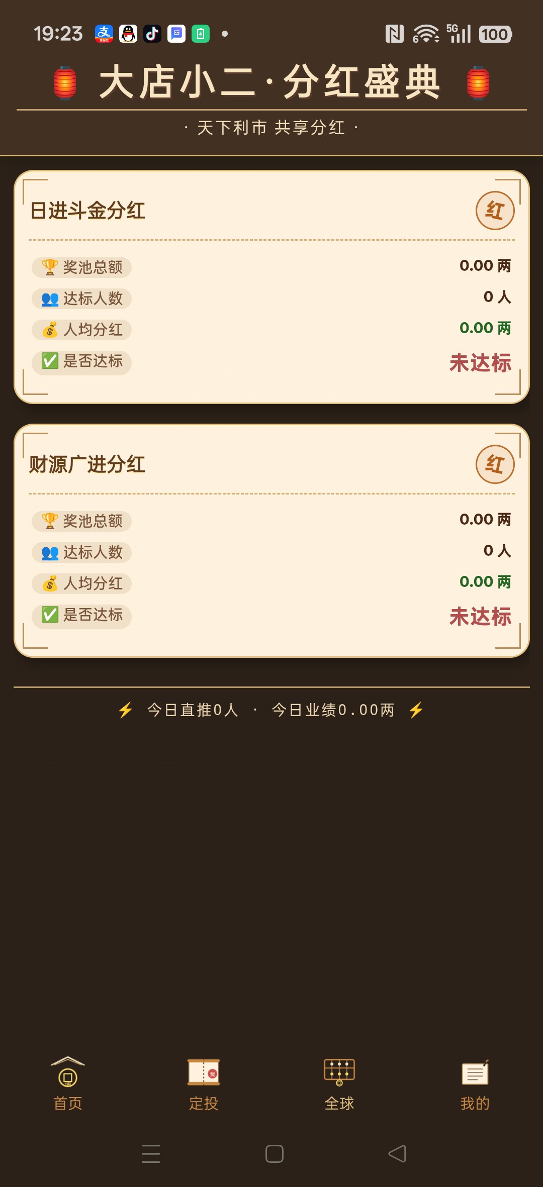 6b4ca92d8b20260415193703