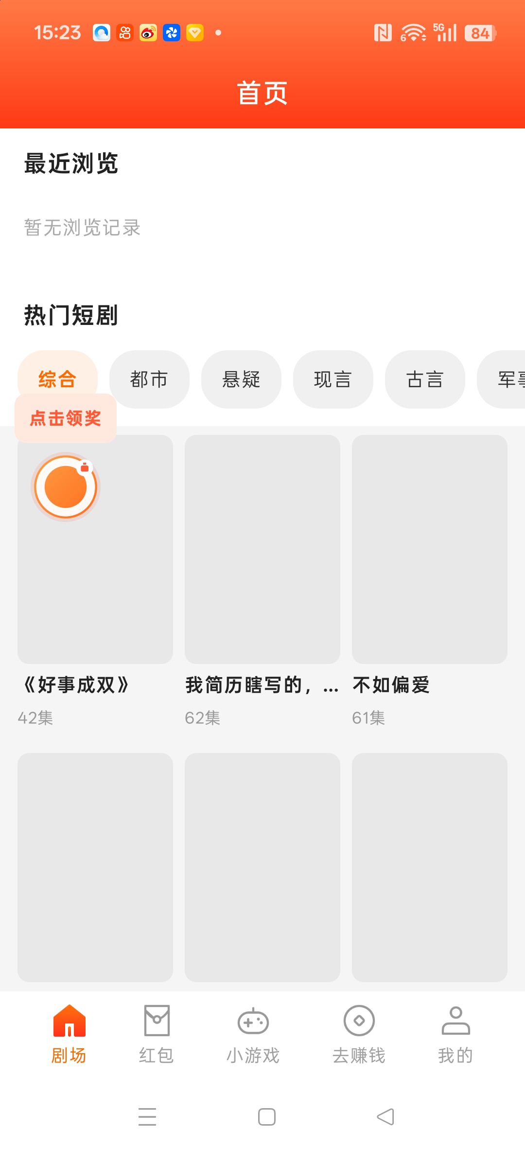 6bb4ddca0b20260419171304
