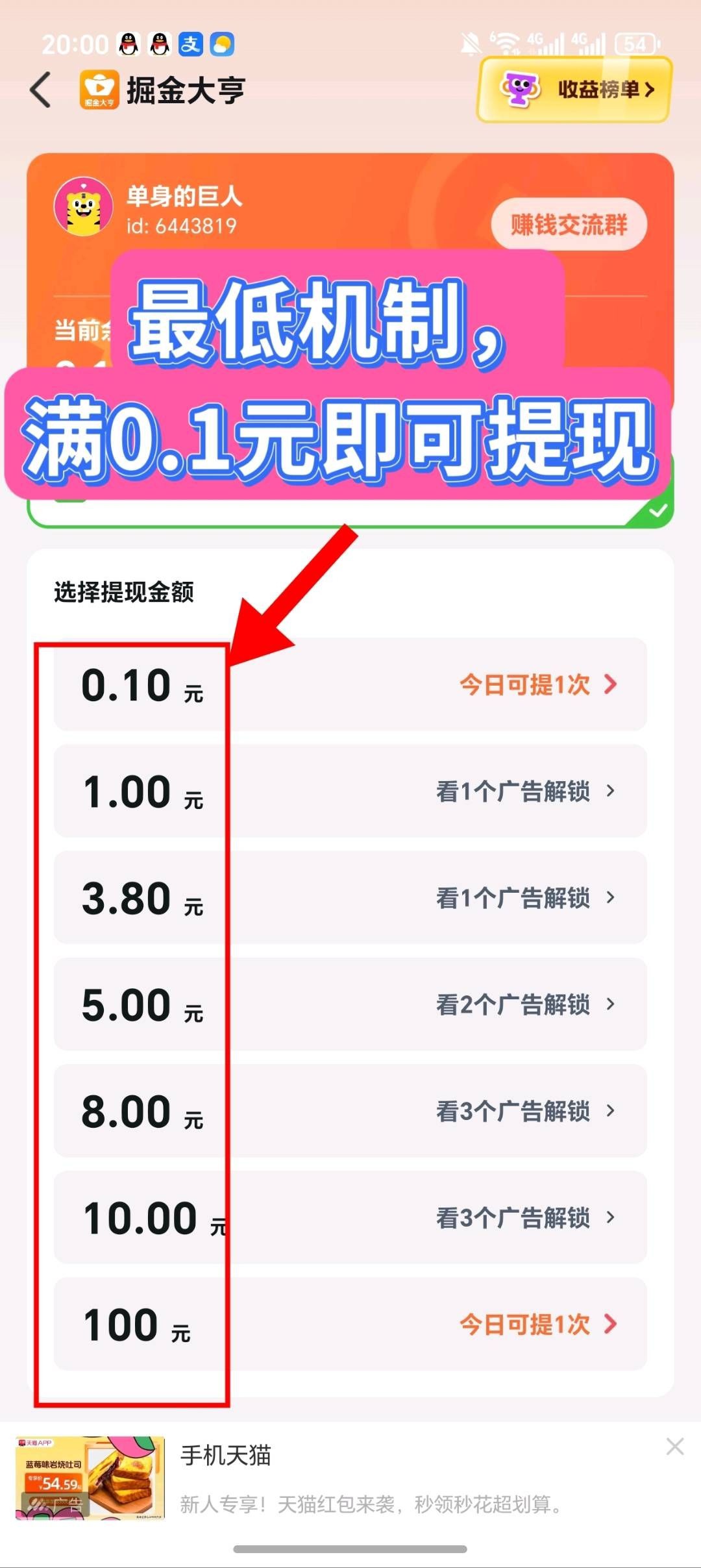 6bc7dd23a220260428055140