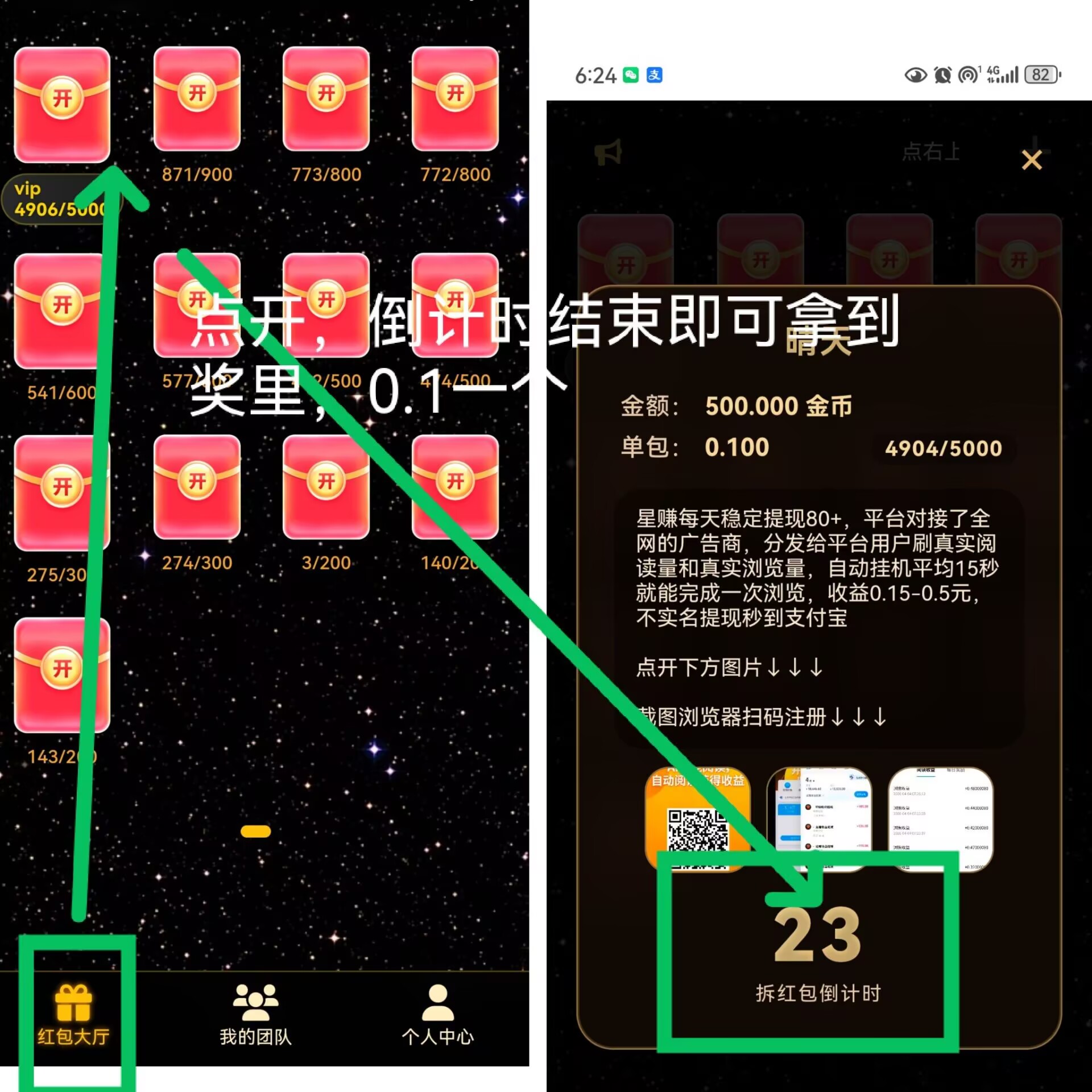 6d5c5bfd7220260417194659