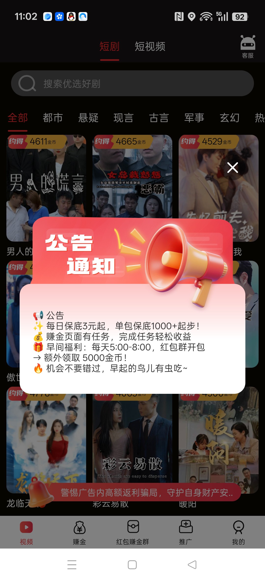6d9c6339d320260416111213