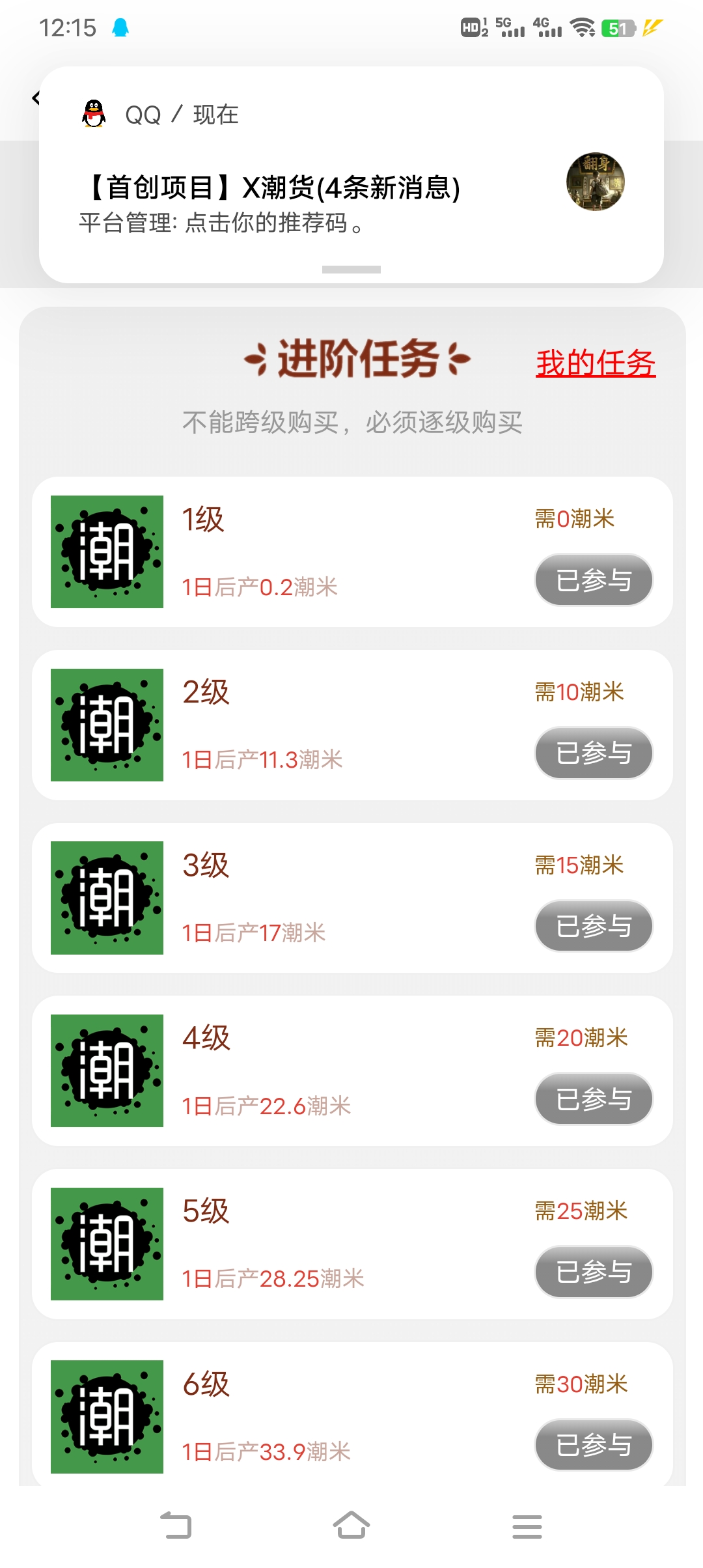 6f61f8469320260413150330