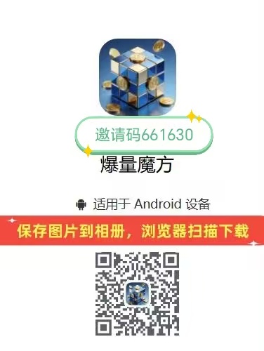 流量有魔方,看广告0撸大包,单机矩阵工作室均可做,让你的细碎时间变收益!-汇一线首码网