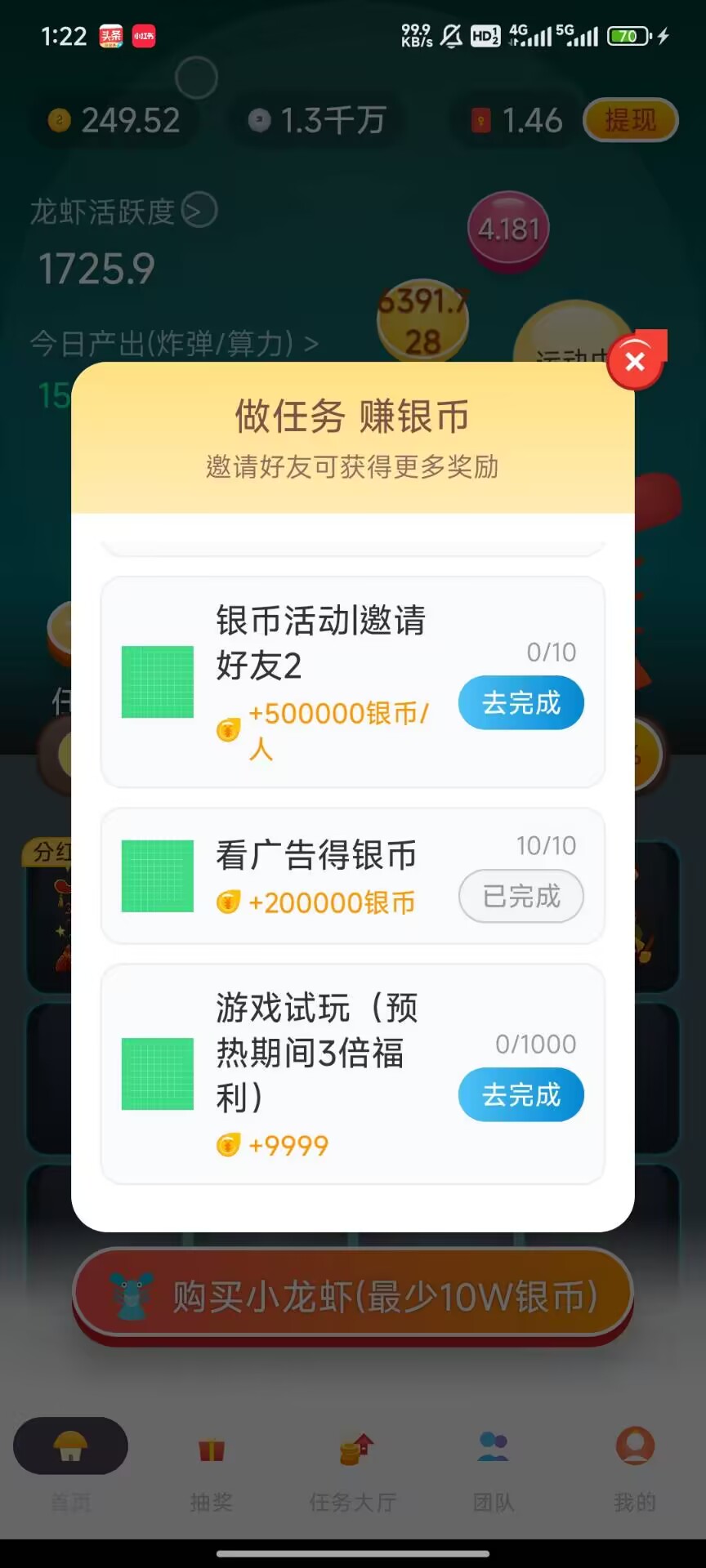 70820bd70320260415133057