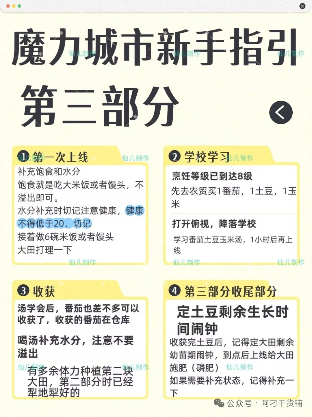 70aba0610720260412044823