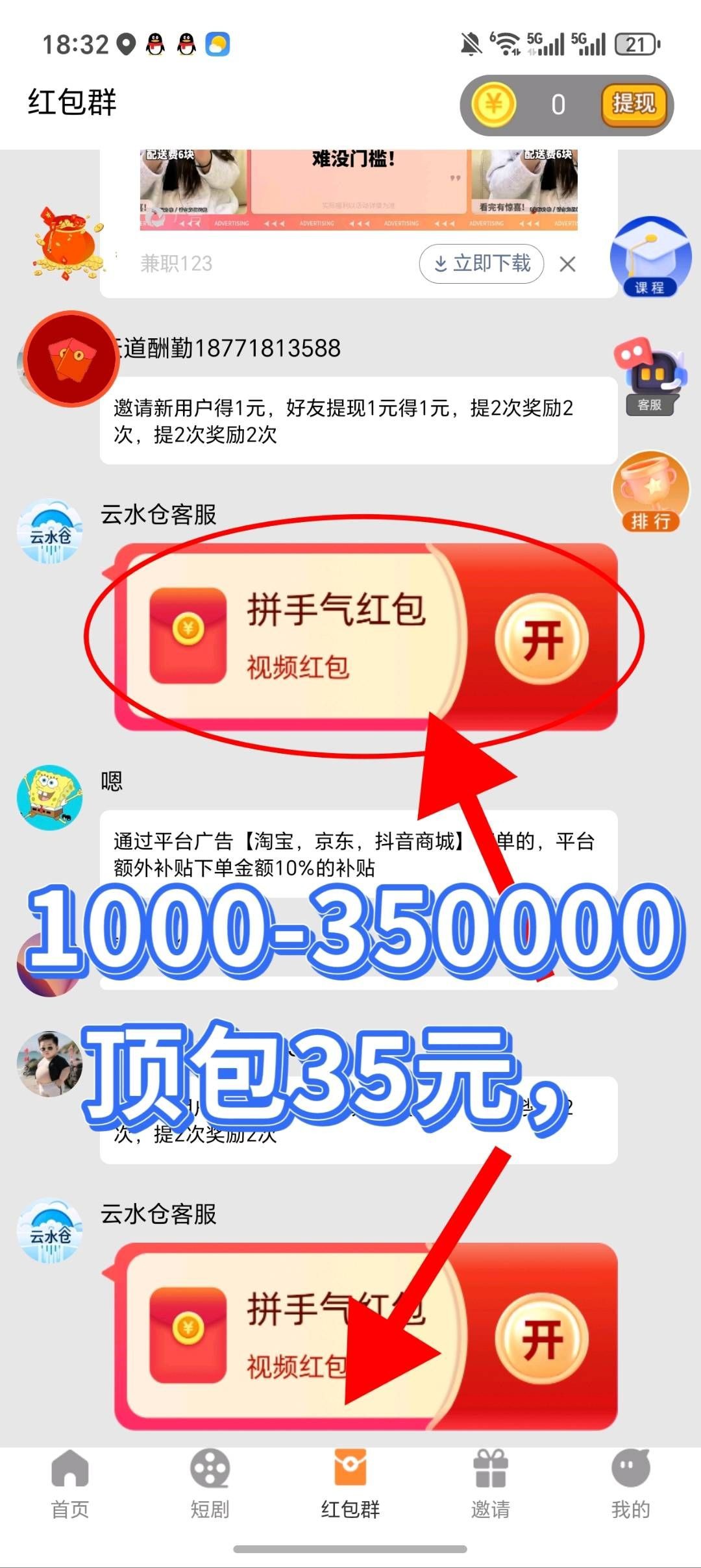 72481e44c520260403193043