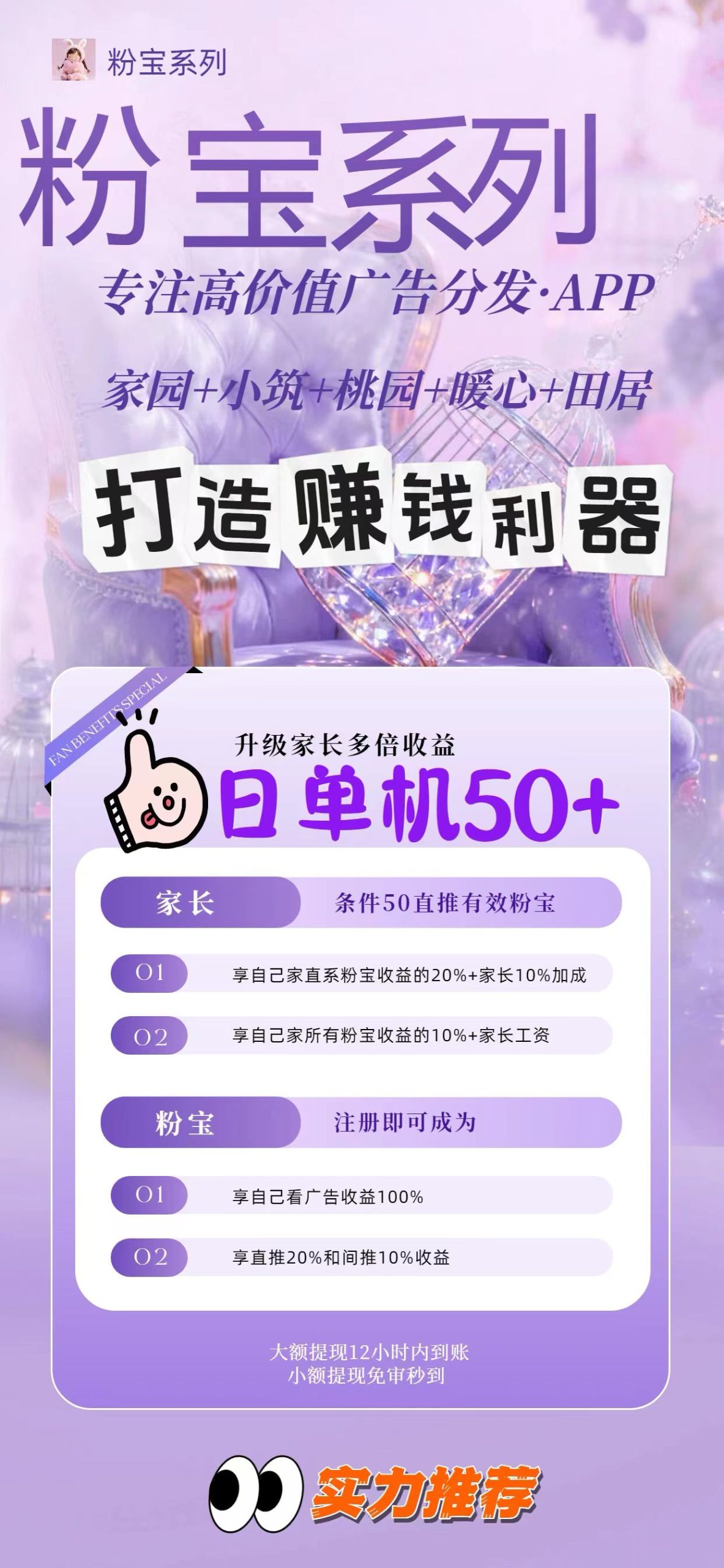 742bf51d7520260430083325