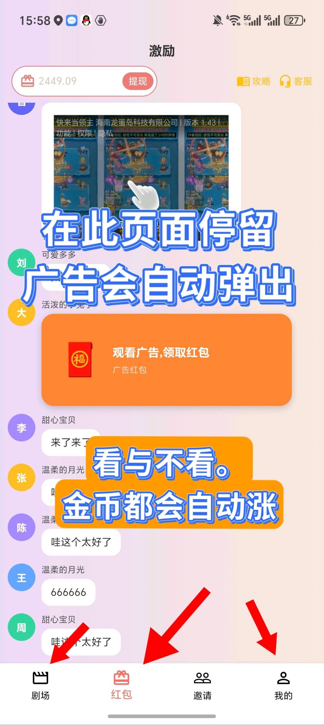 74c24517d920260415194419