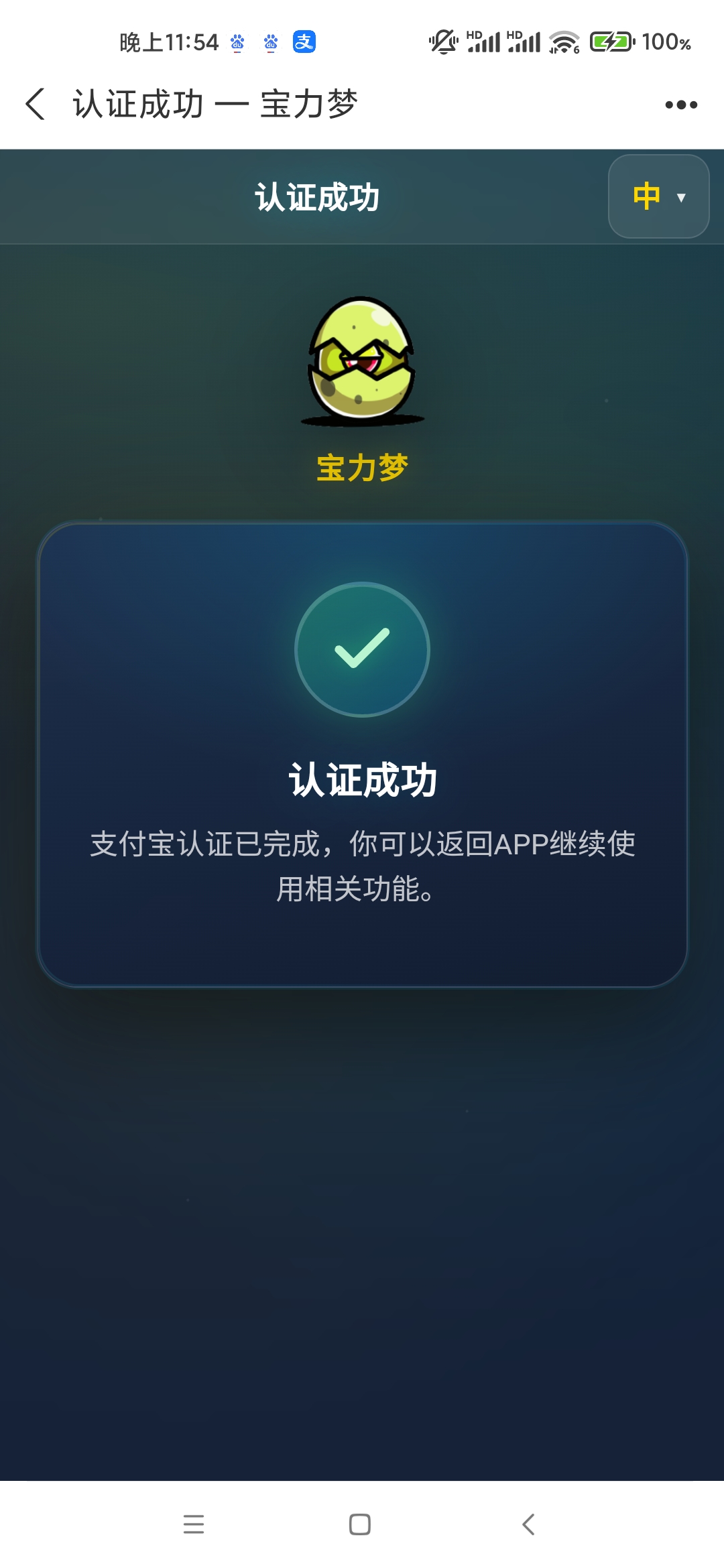 74ec9f786020260414001500