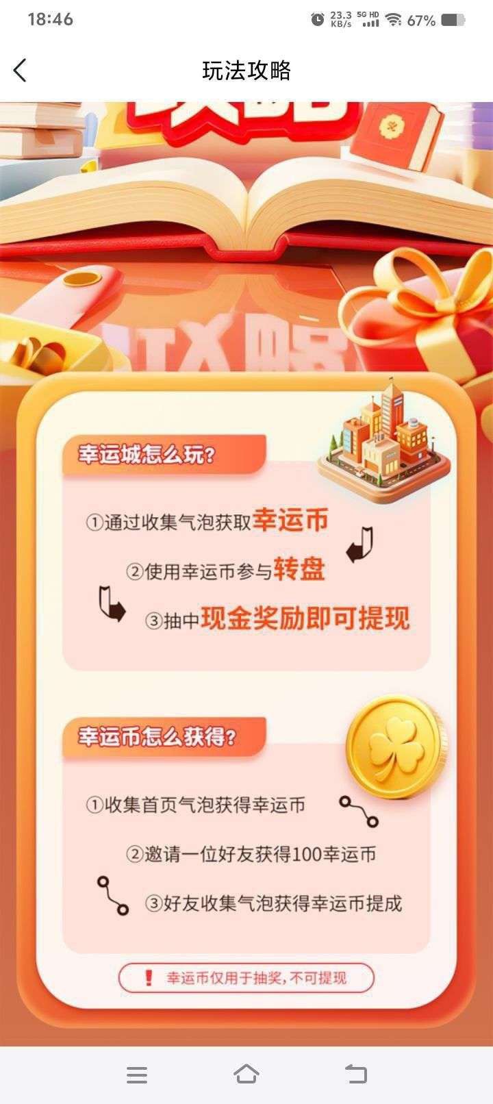 75383429a820260409060204