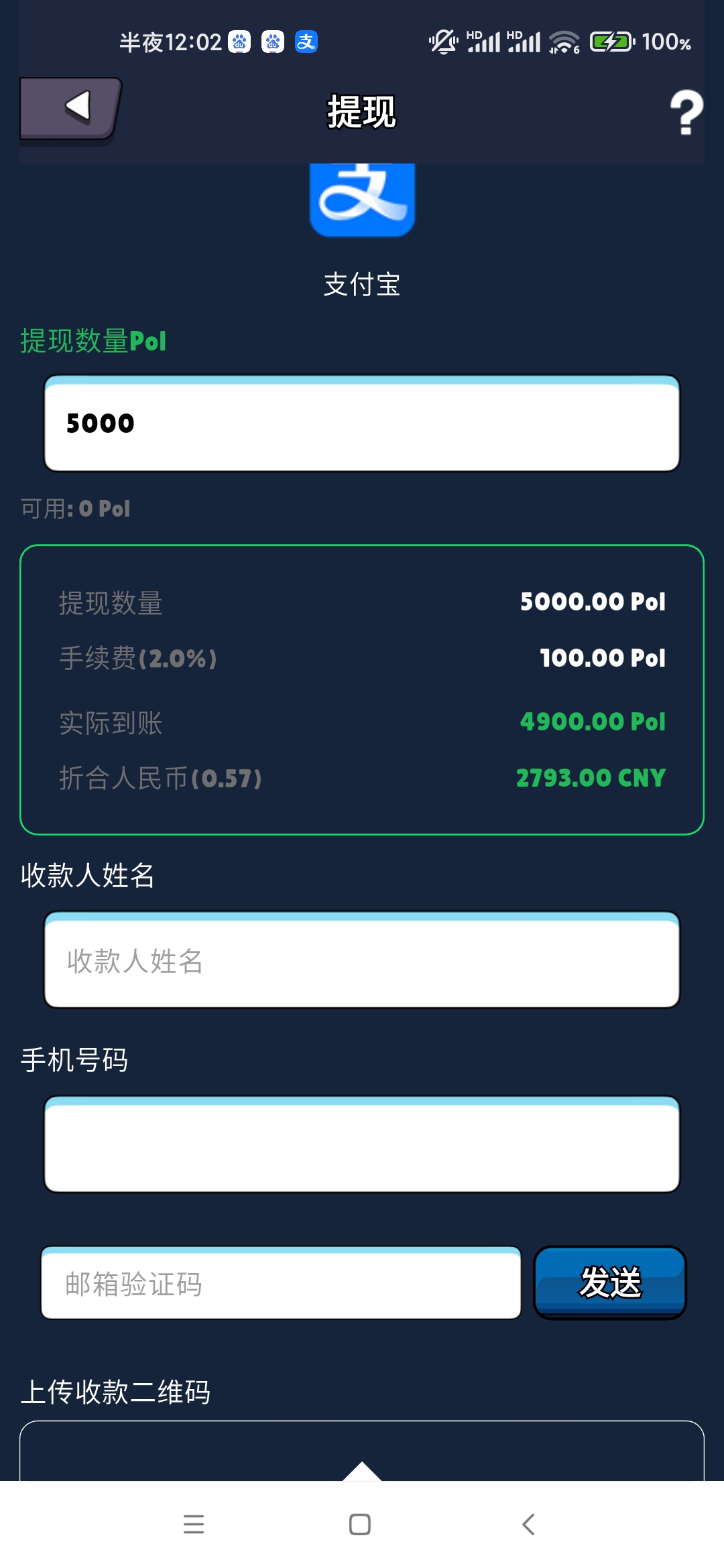 754d2329f320260414001514