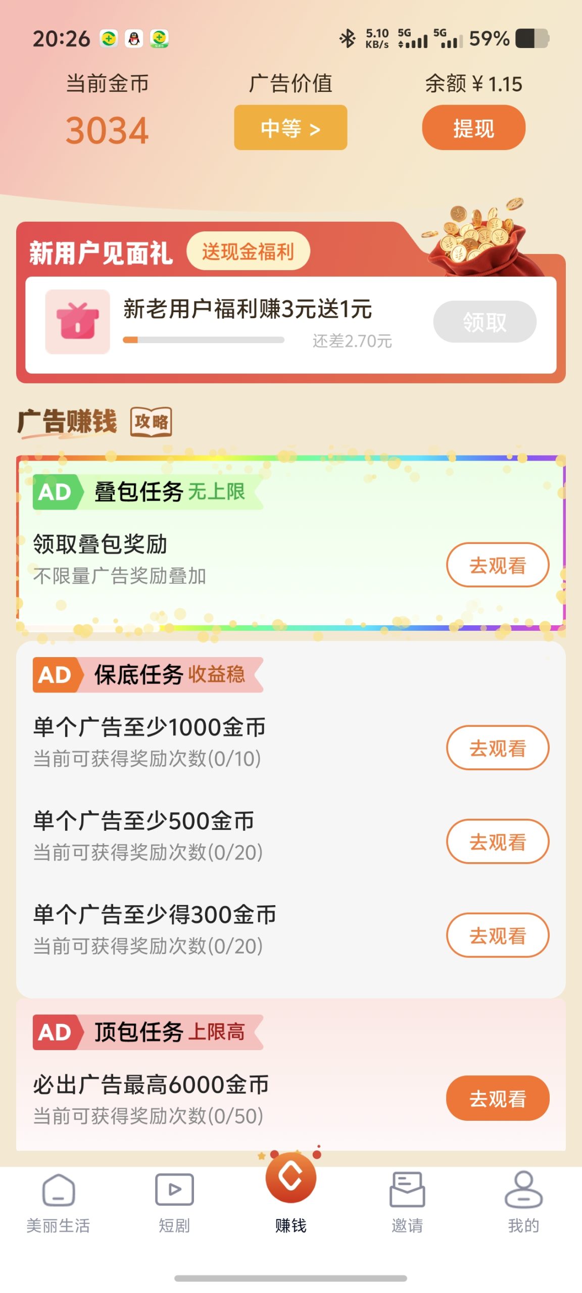 75954c559c20260418120536