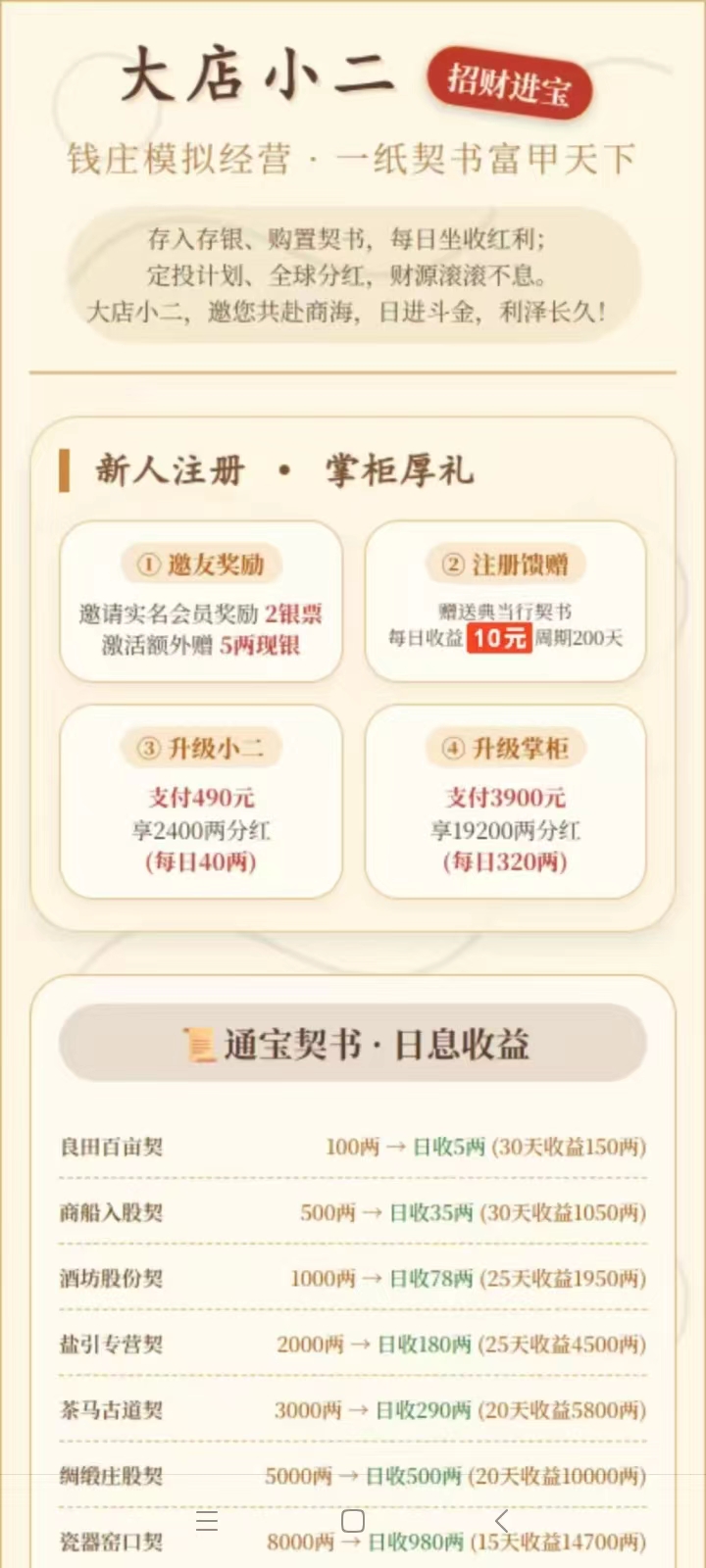 75bb69ec3720260415204046