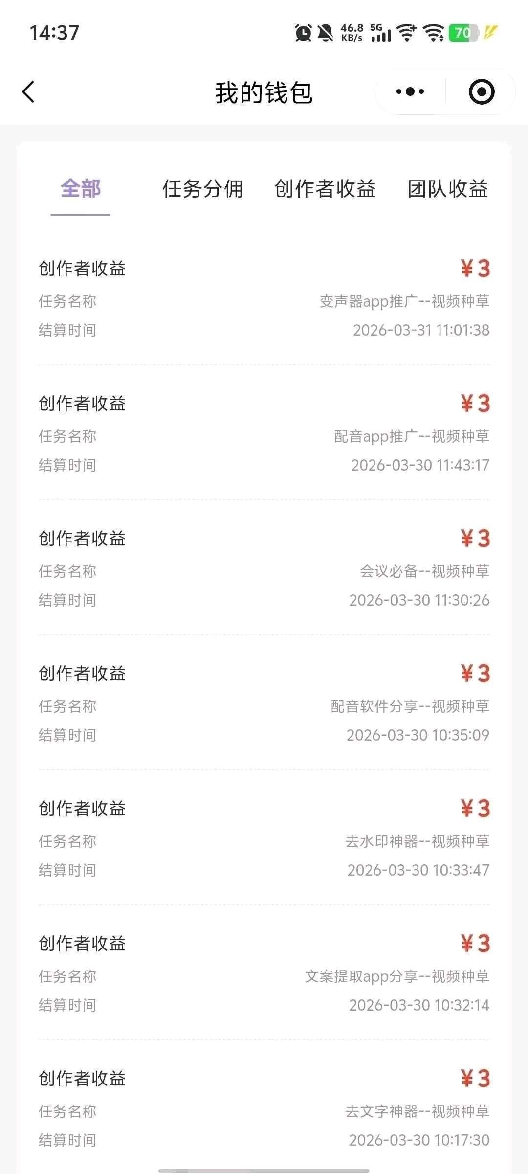 7687bed89420260403065322