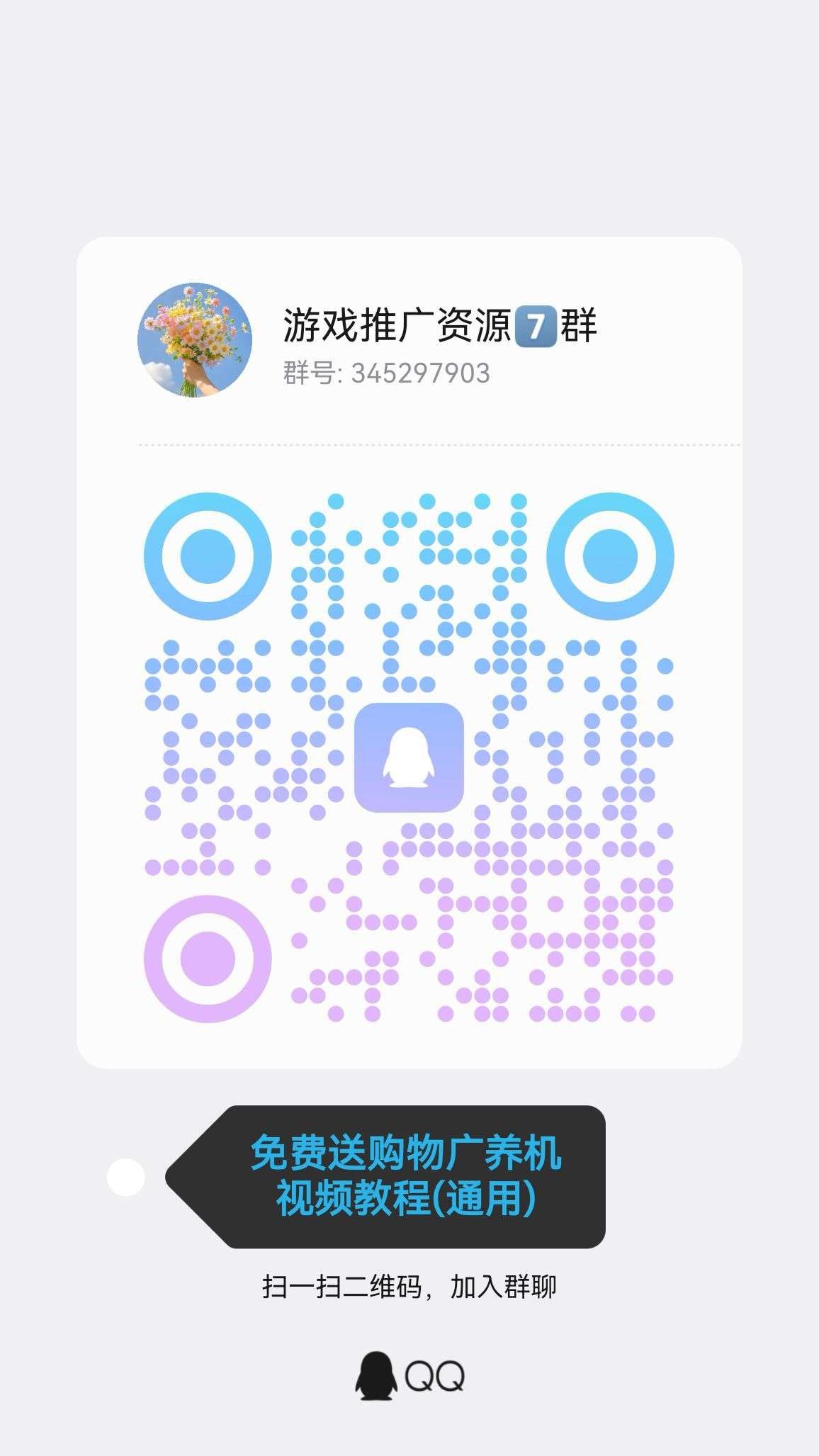 770f69632220260429132035