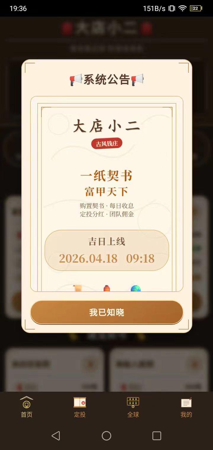 77372cf55320260415204046