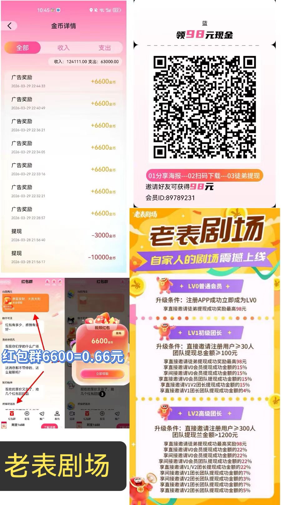 77a5565d4220260411122108