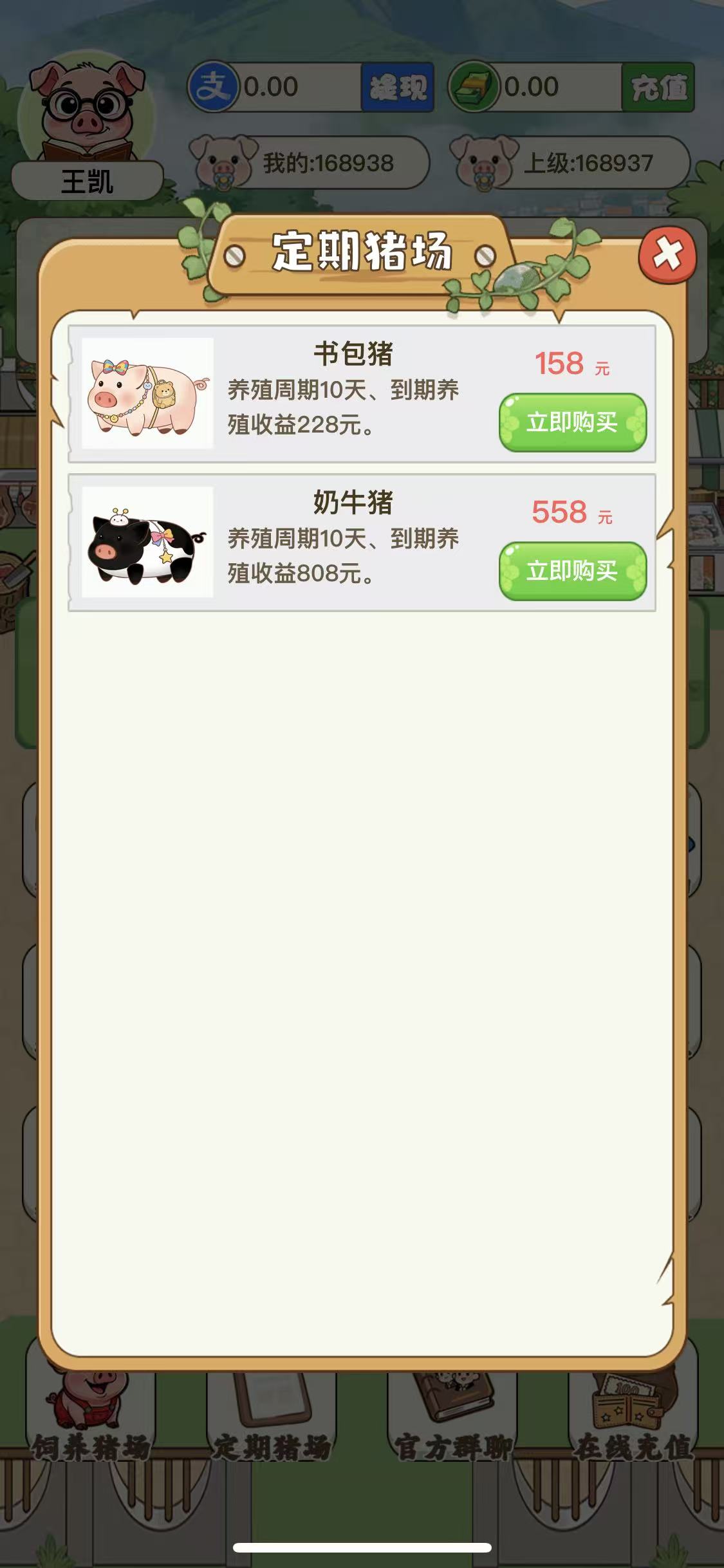 799bad5a3b20260423153247