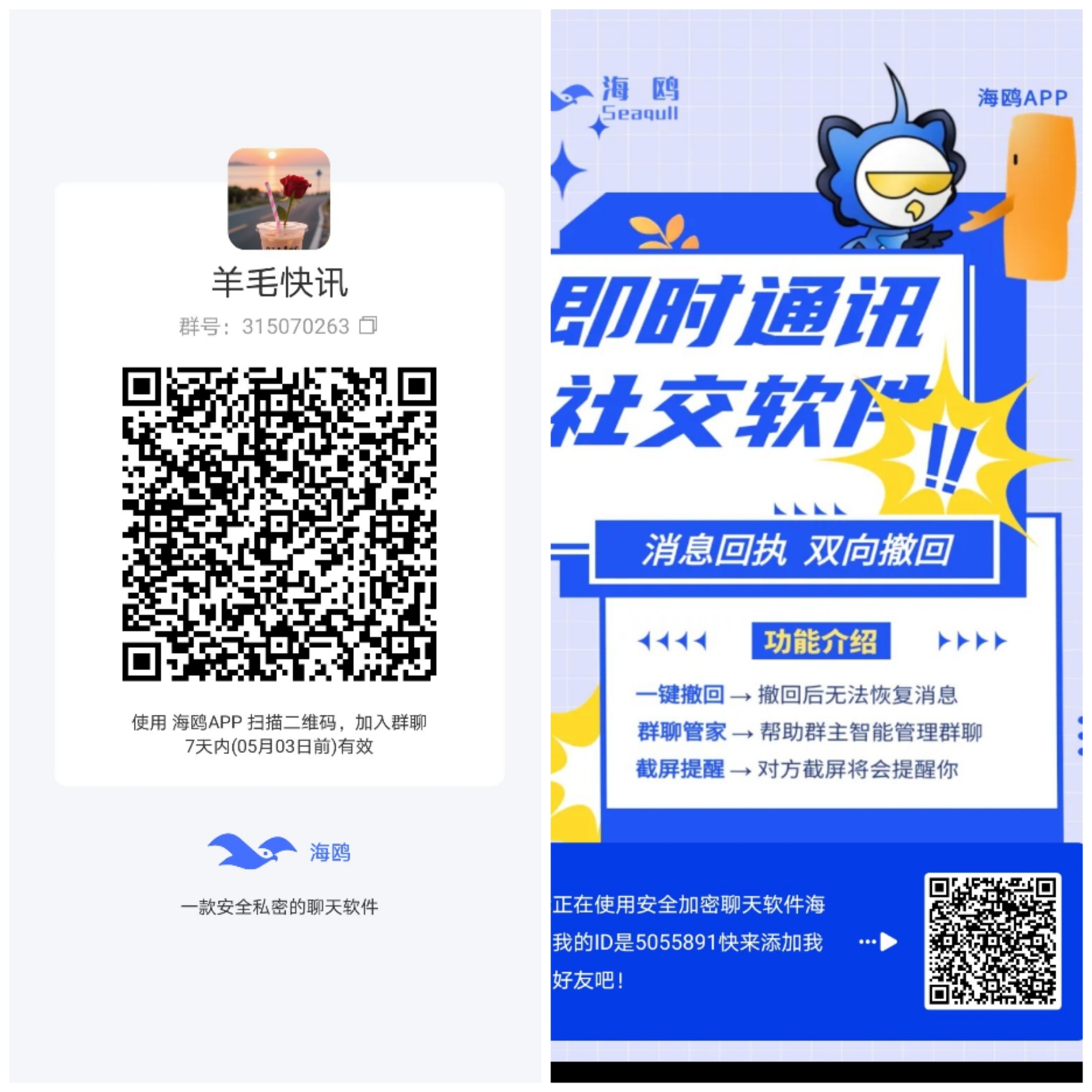7a81b265e720260426124249