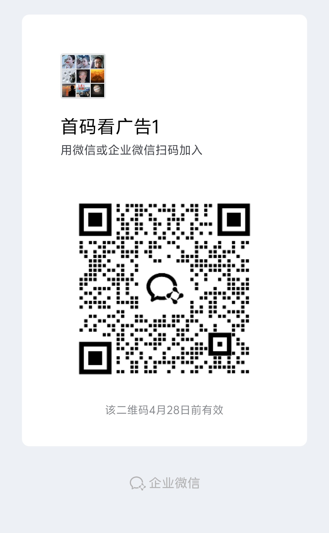 7ac609298d20260421084018