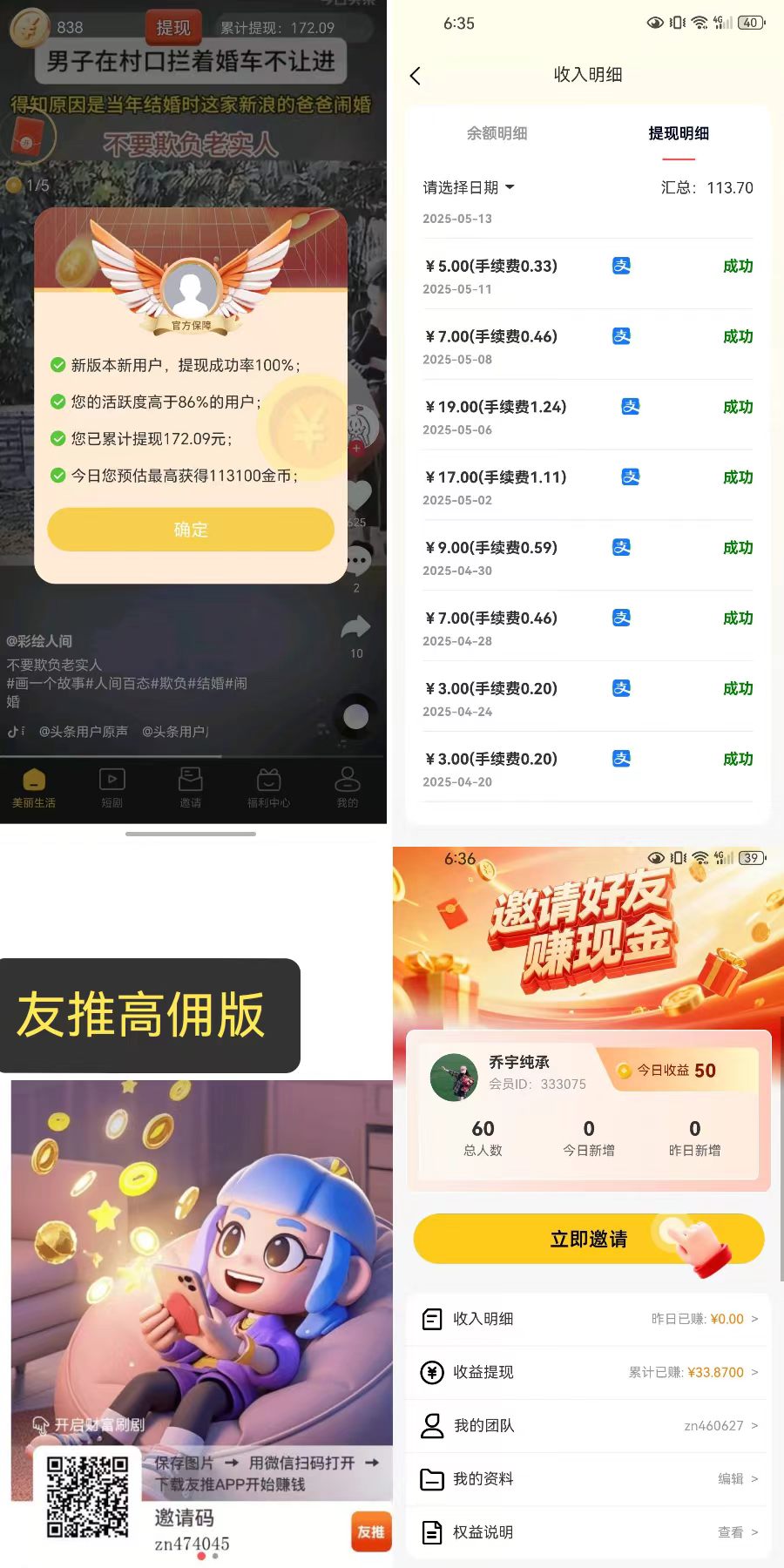 7b5ac26cd520260402094503