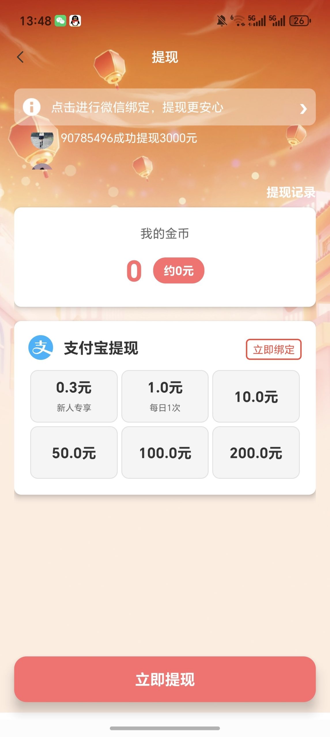 7c61cd777d20260419144728