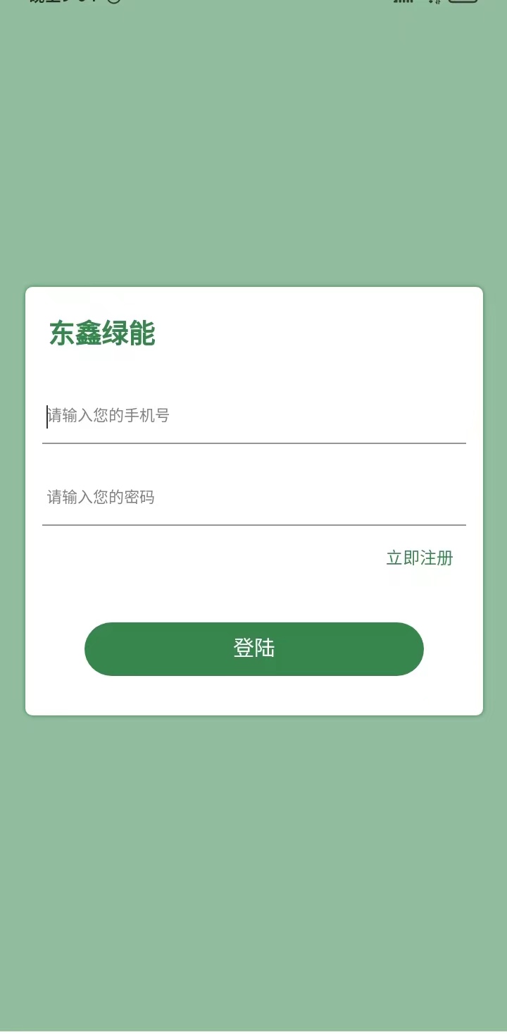 7e8796782b20260409221347