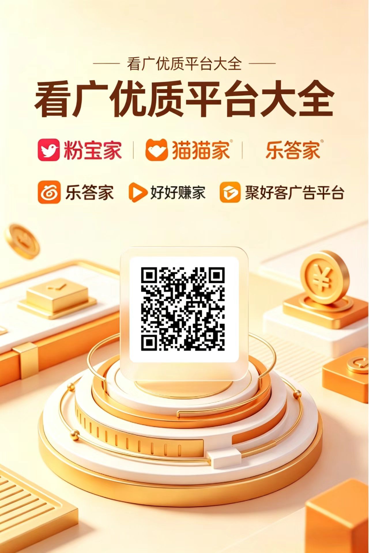 7e9fbc37a220260419190413