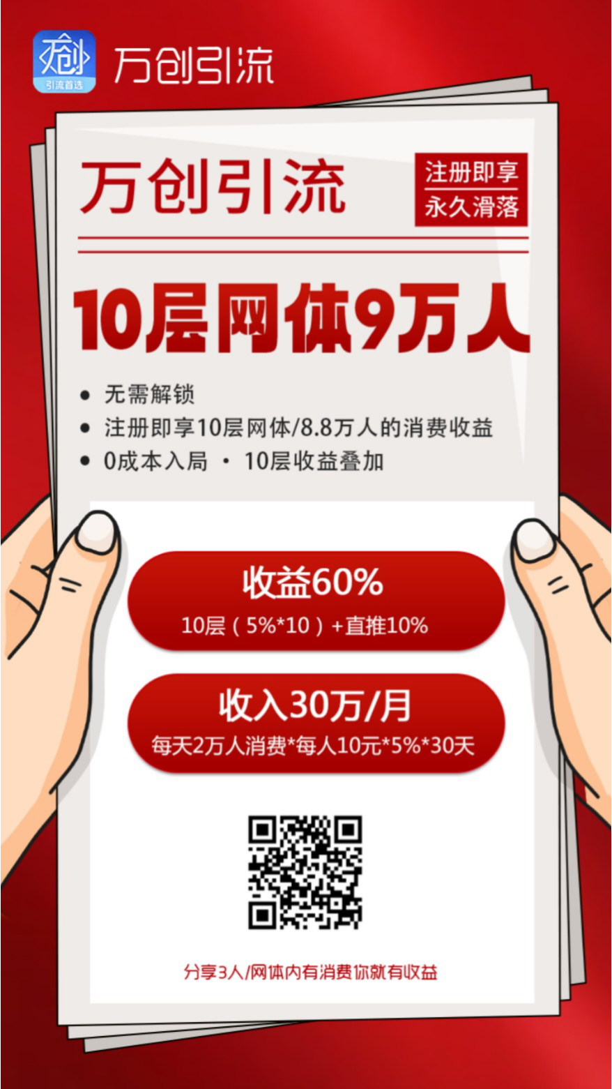 7f21f239b520260420013344