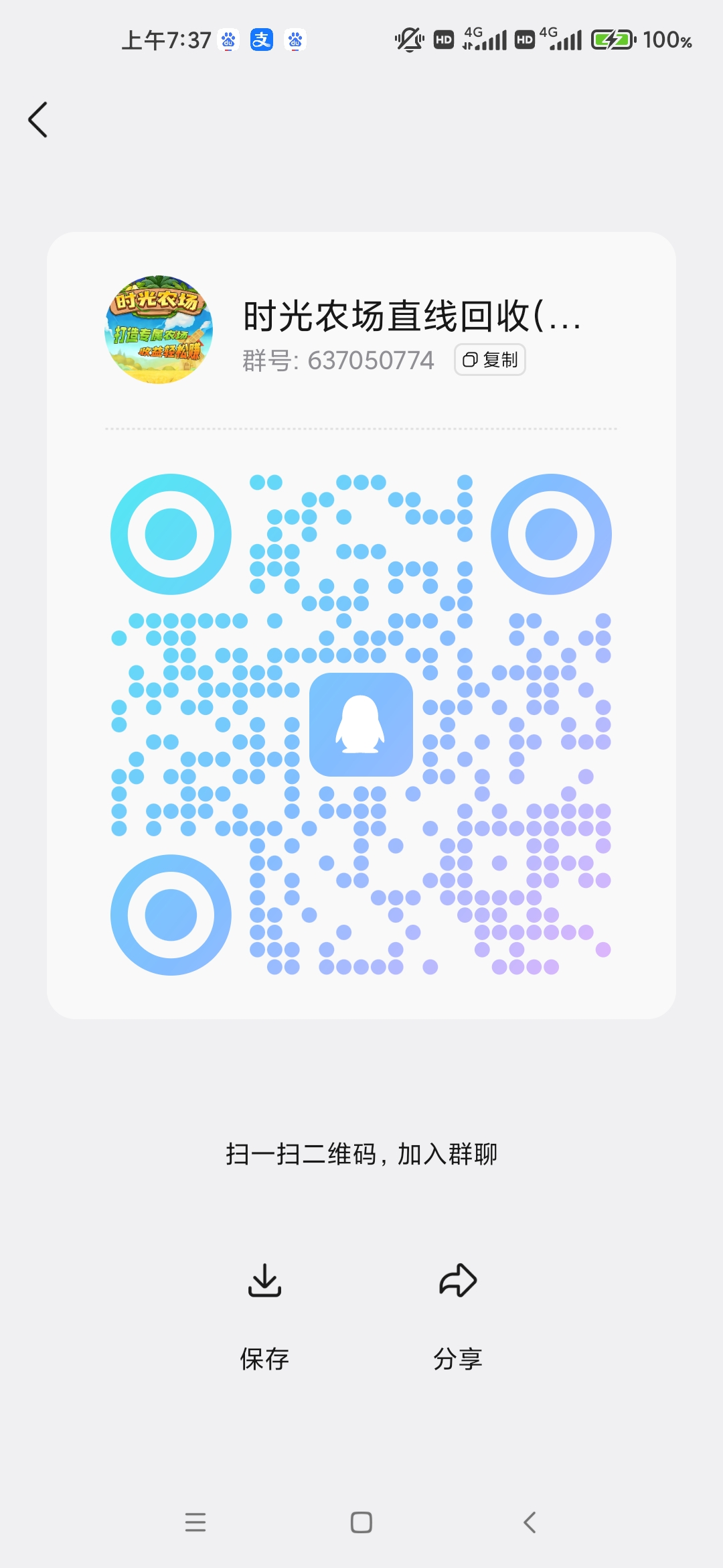 7f396560e820260425075110