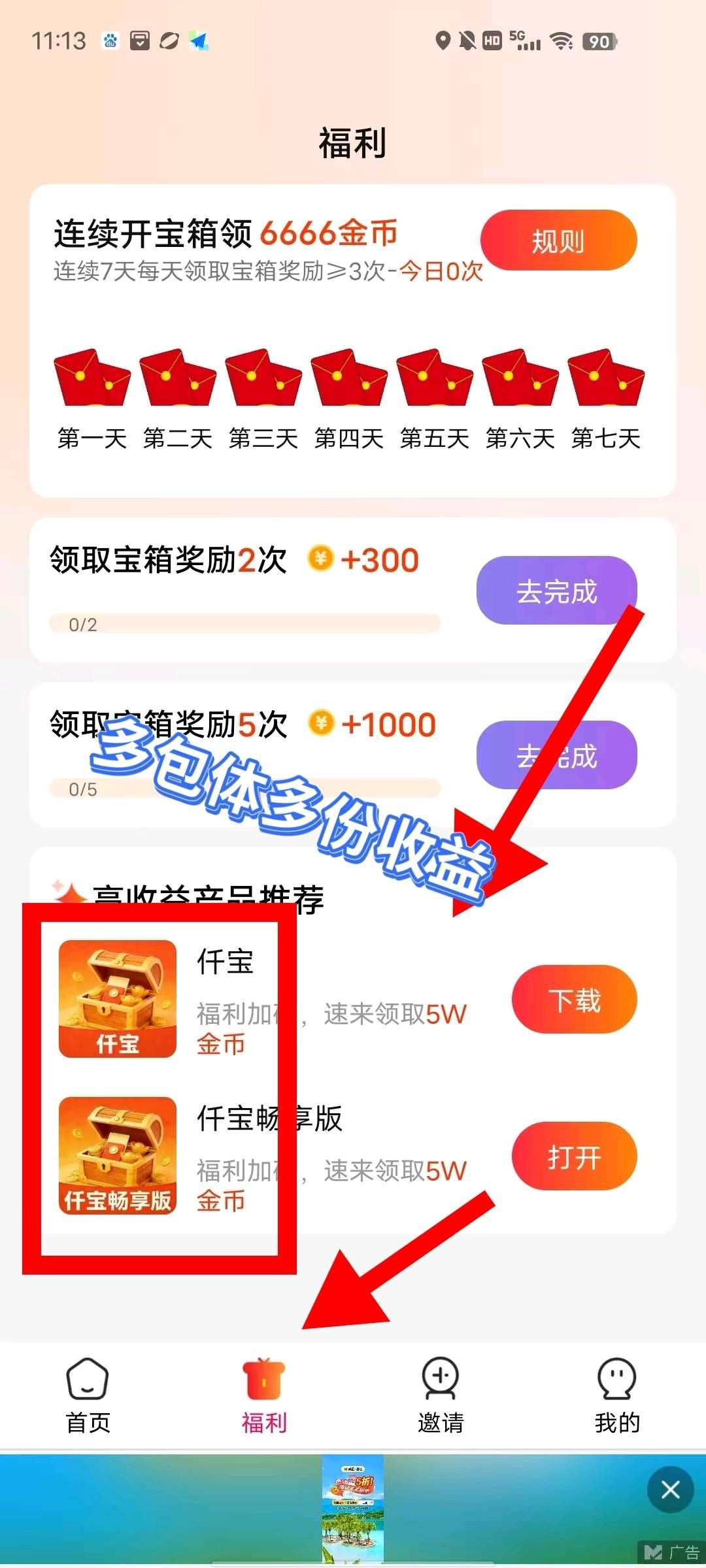 7fb5448f1520260413114927