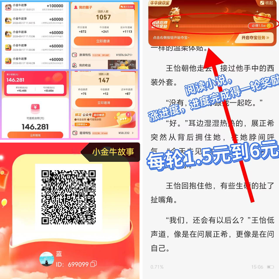 805551d56b20260402144733